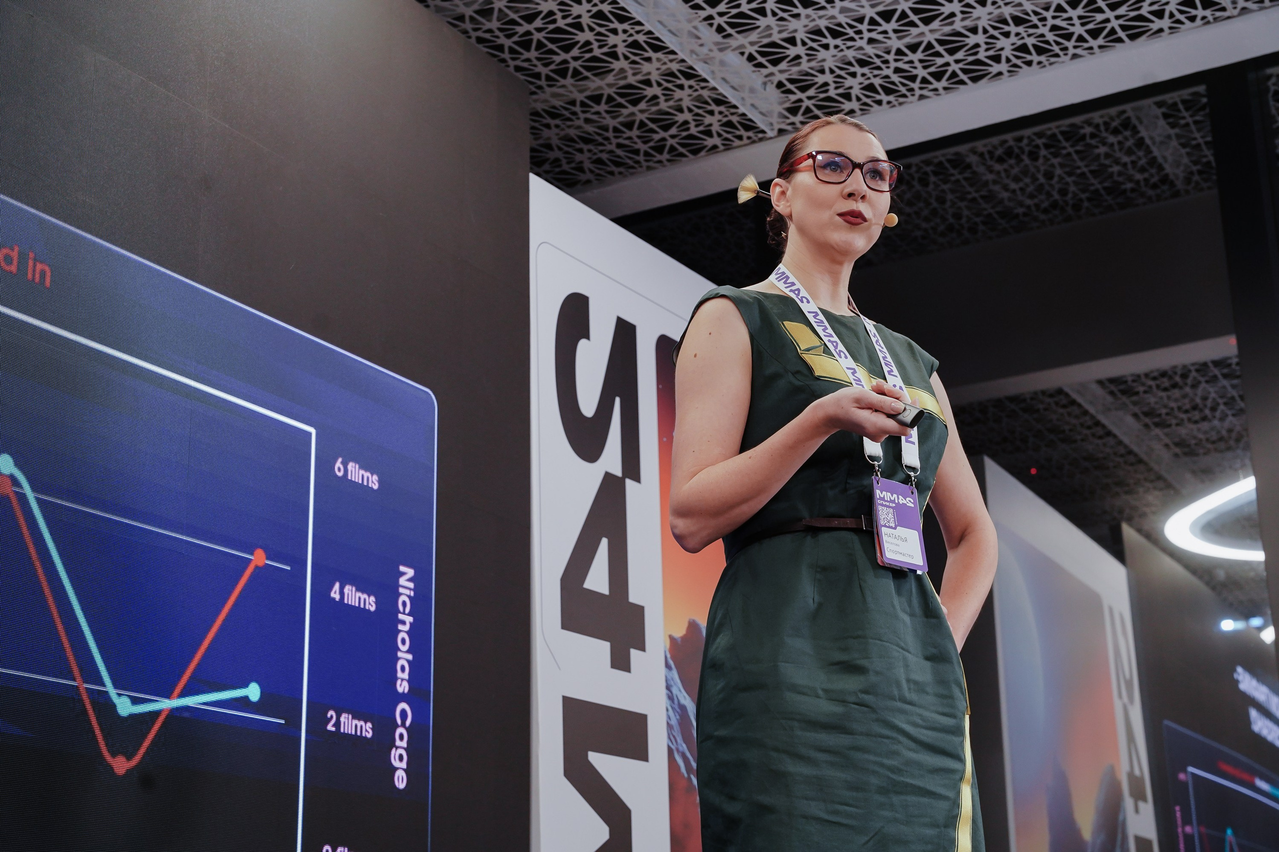 Матемаркетинг — 7–8 ноября 2024. Фотобанк Матемаркетинг