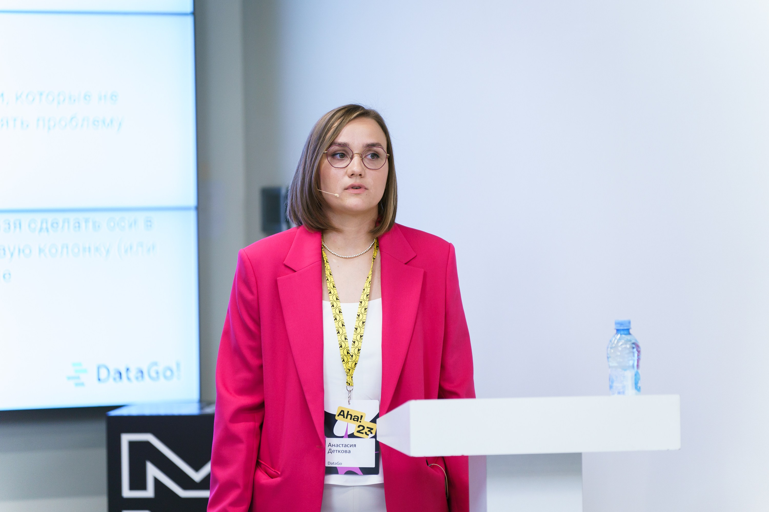 Aha! — 31 мая 2023. Фотобанк Матемаркетинг