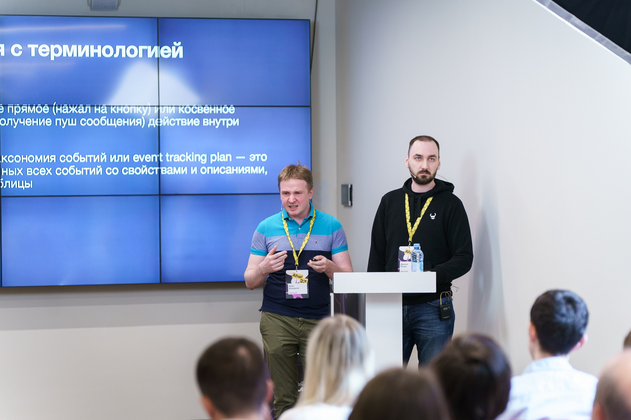 Aha! — 31 мая 2023. Фотобанк Матемаркетинг