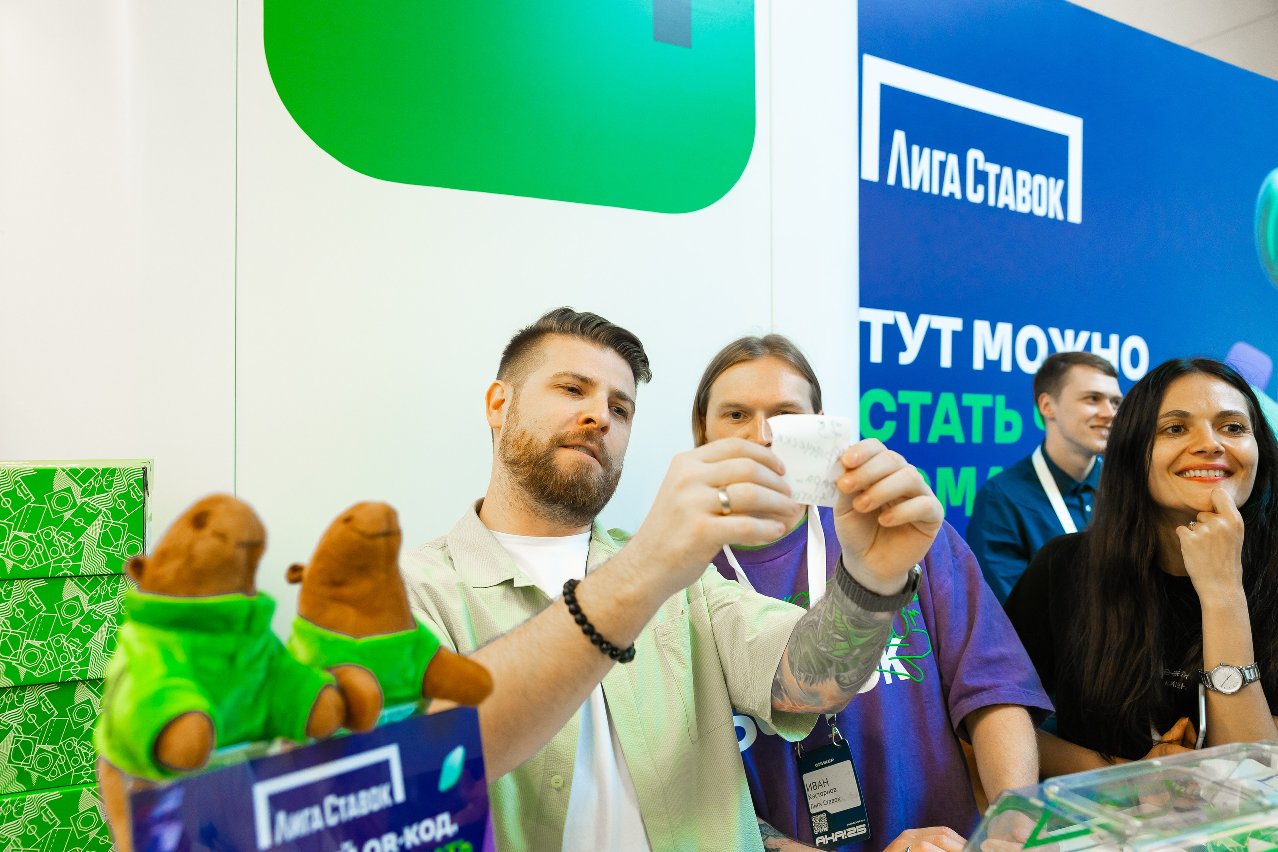 Aha! — 29–30 мая 2025. Фотобанк Матемаркетинг