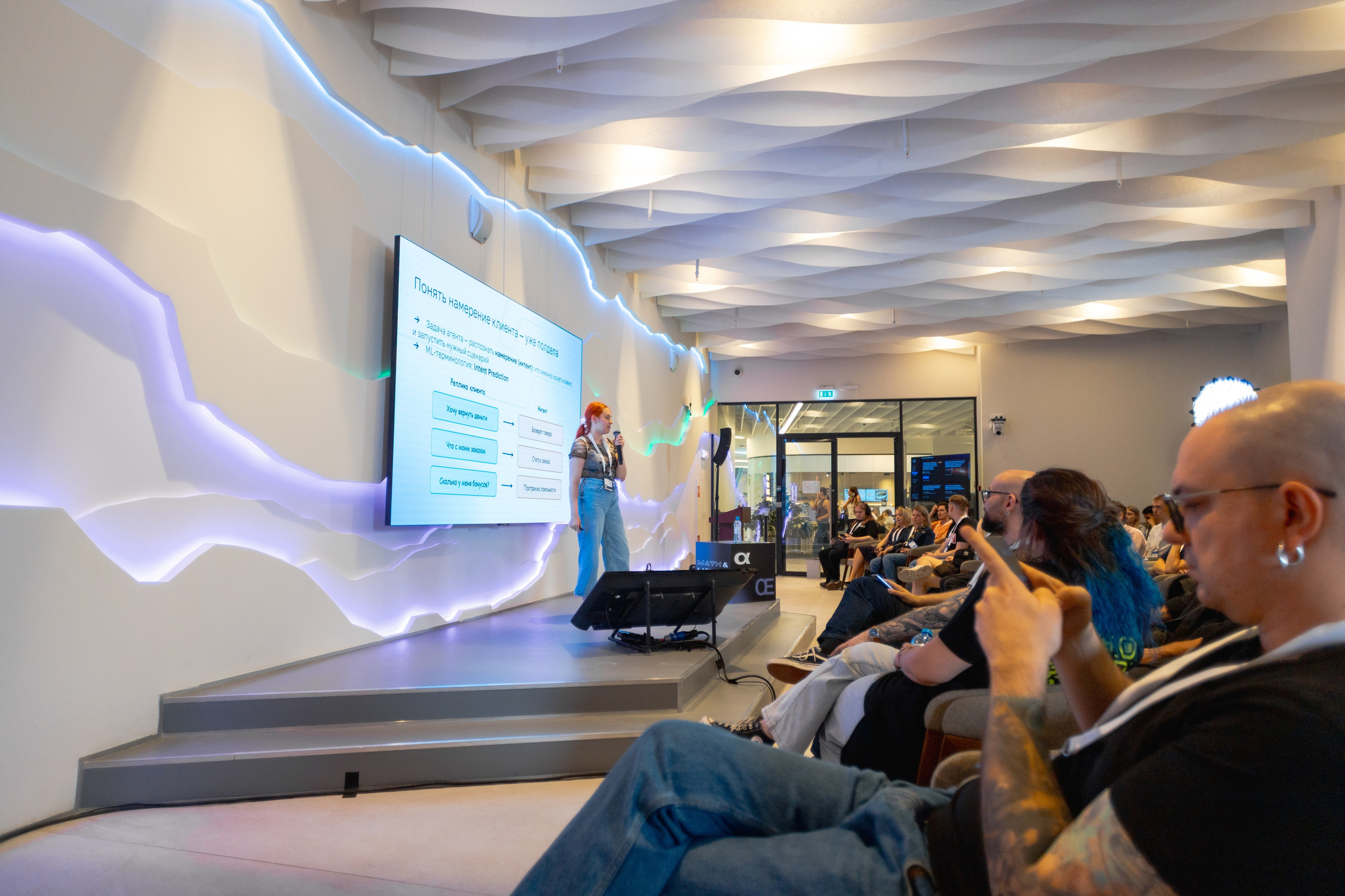 Aha! — 29–30 мая 2025. Фотобанк Матемаркетинг