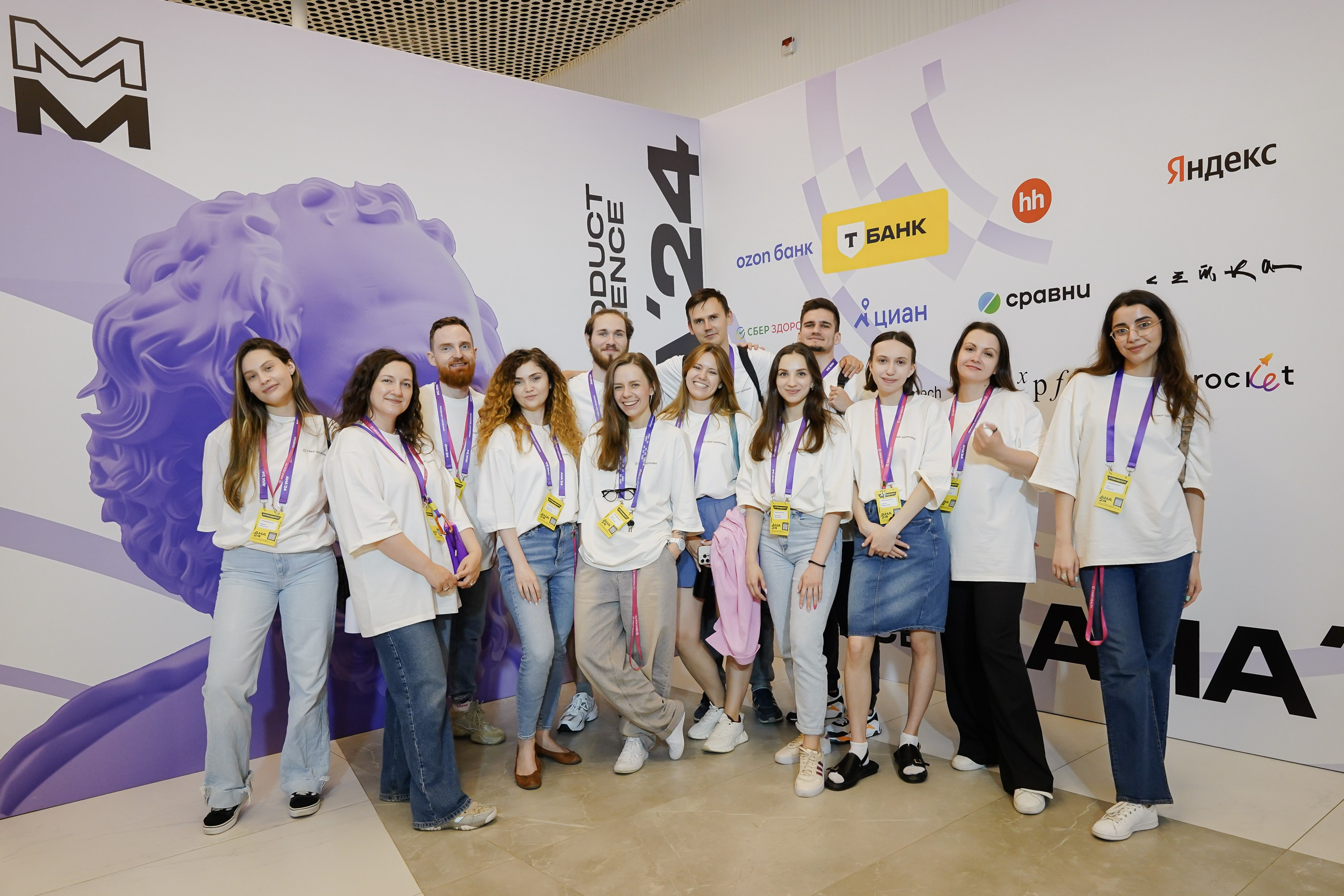 Aha! — 6 июня 2024. Фотобанк Матемаркетинг