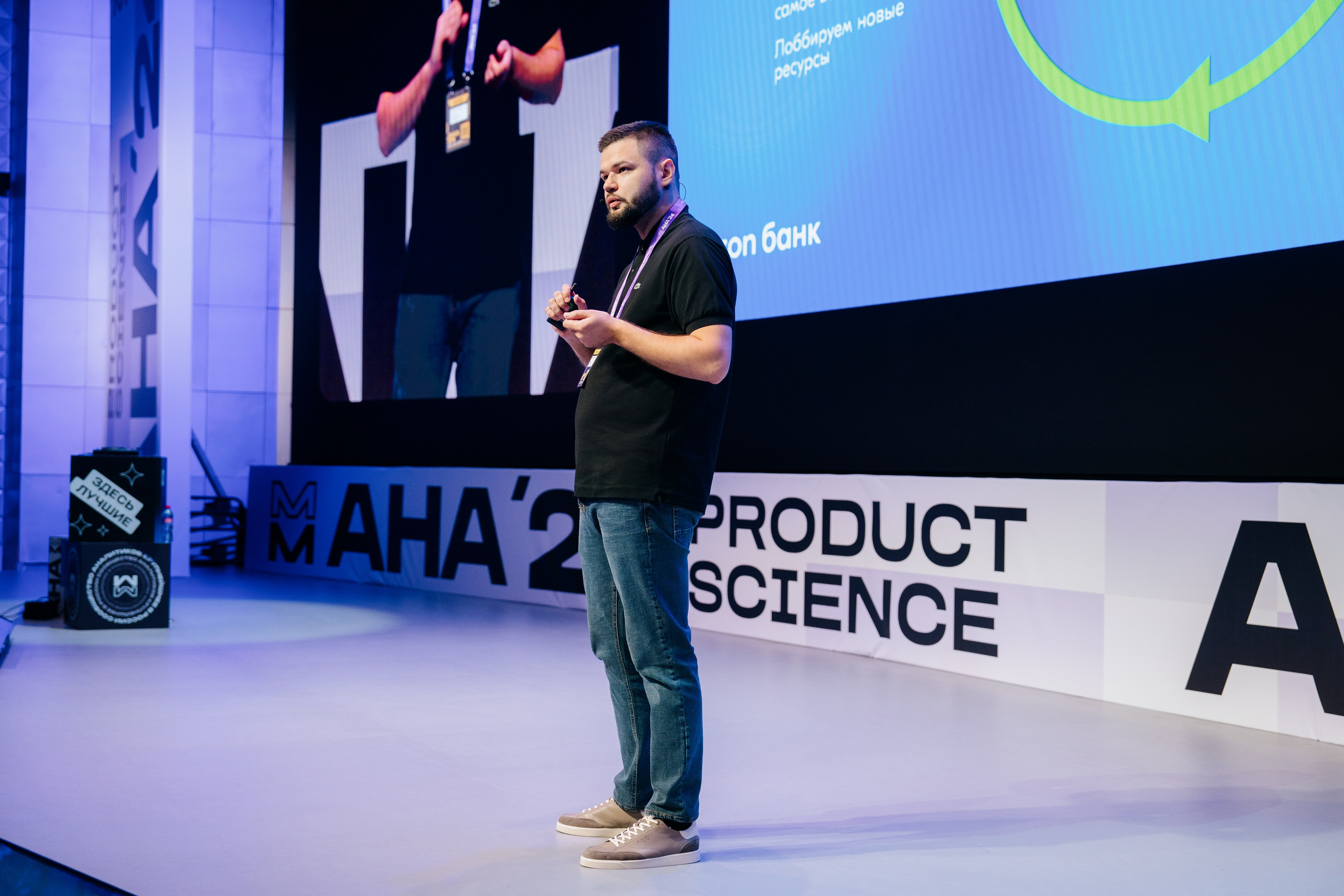 Aha! — 6 июня 2024. Фотобанк Матемаркетинг