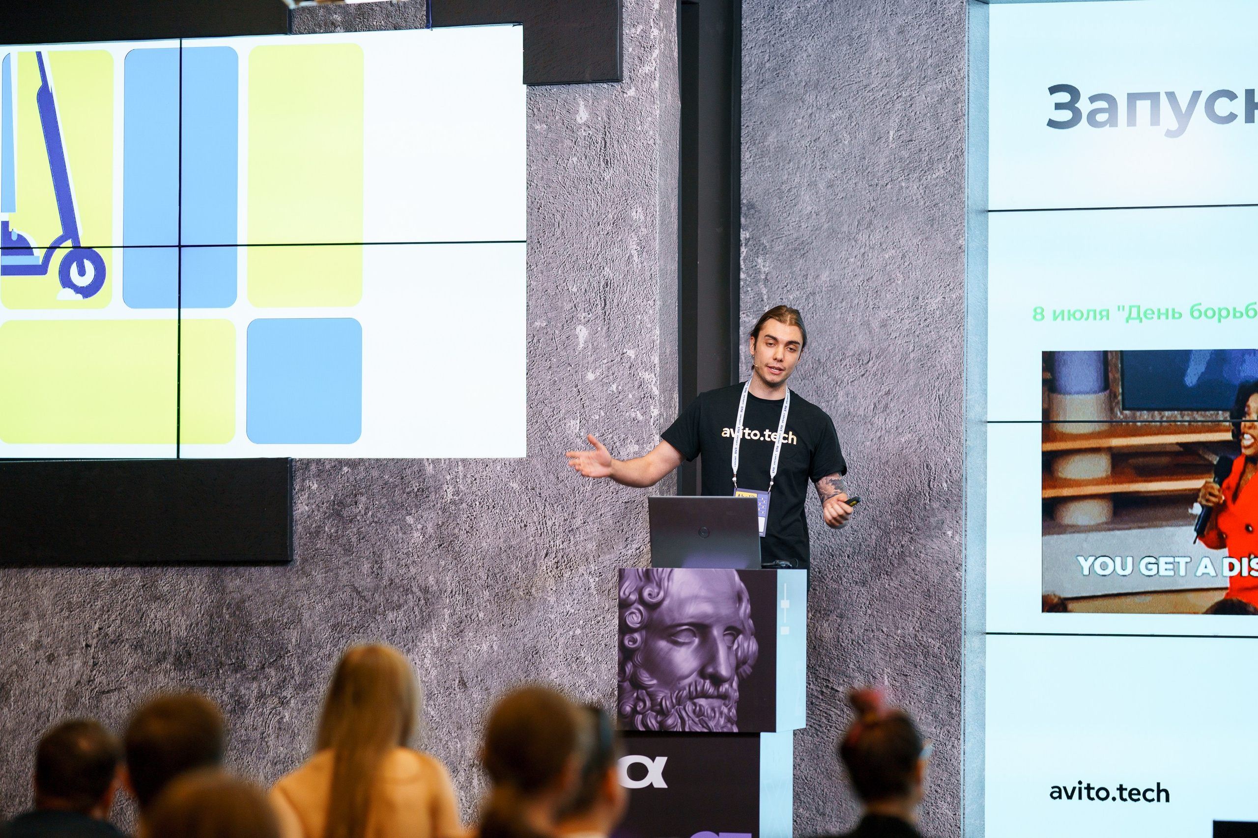 Aha! — 8 июля 2022. Фотобанк Матемаркетинг