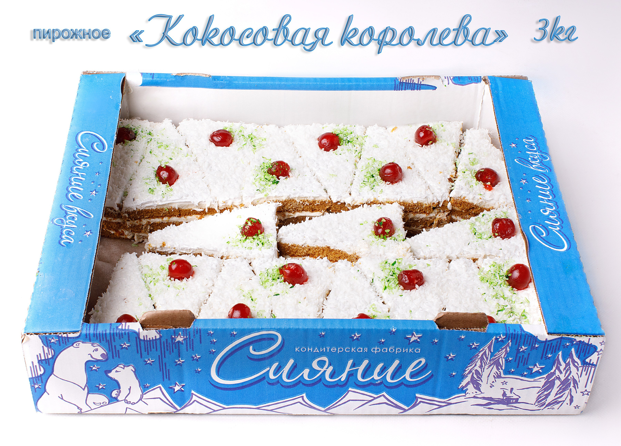 Еда каталог