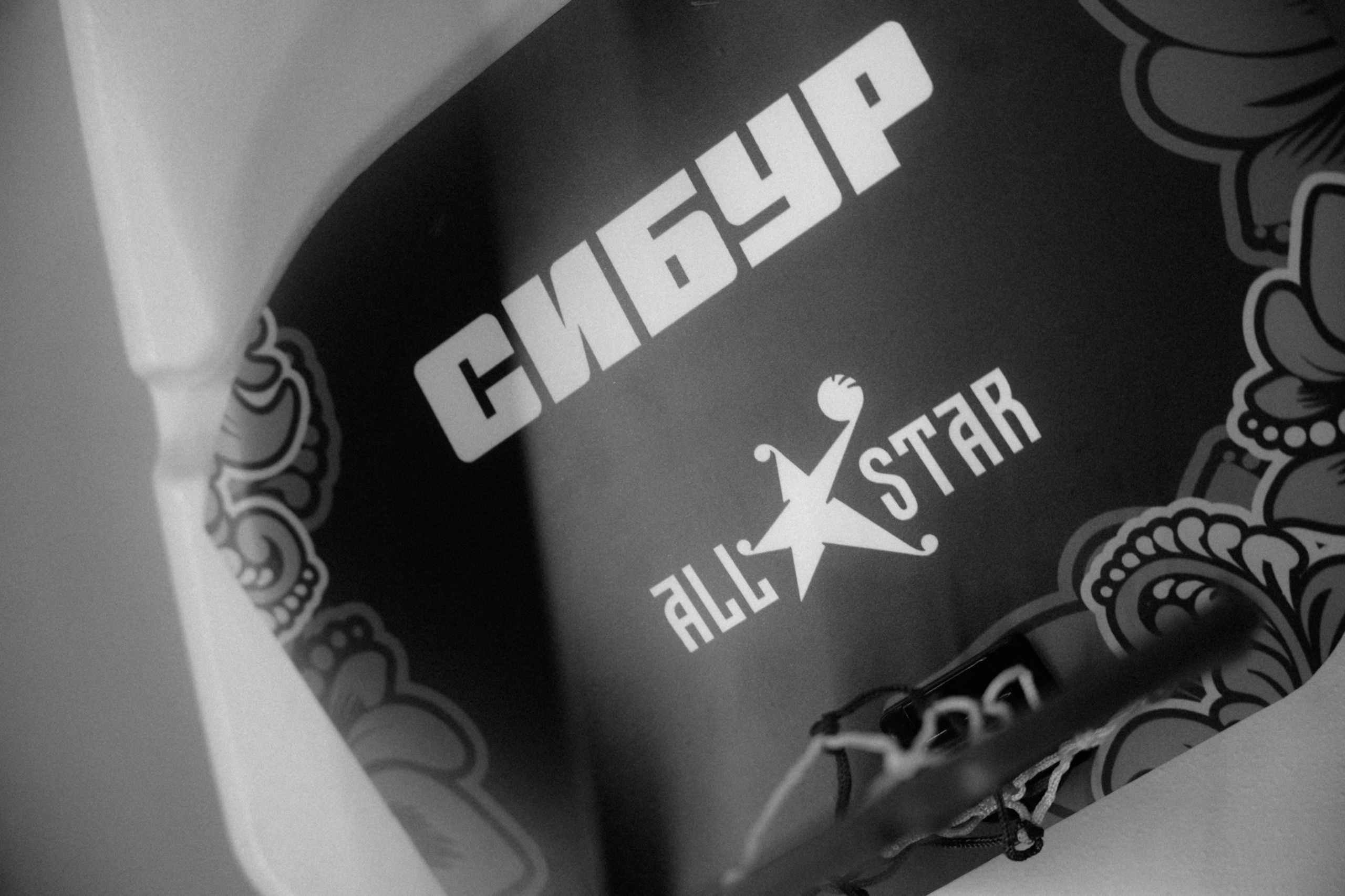 Сибур на Матче Всех Звезд 2025 Единой Лиги ВТБ. Фотограф и видеограф Мария Банщикова, Солнечногорск, Москва