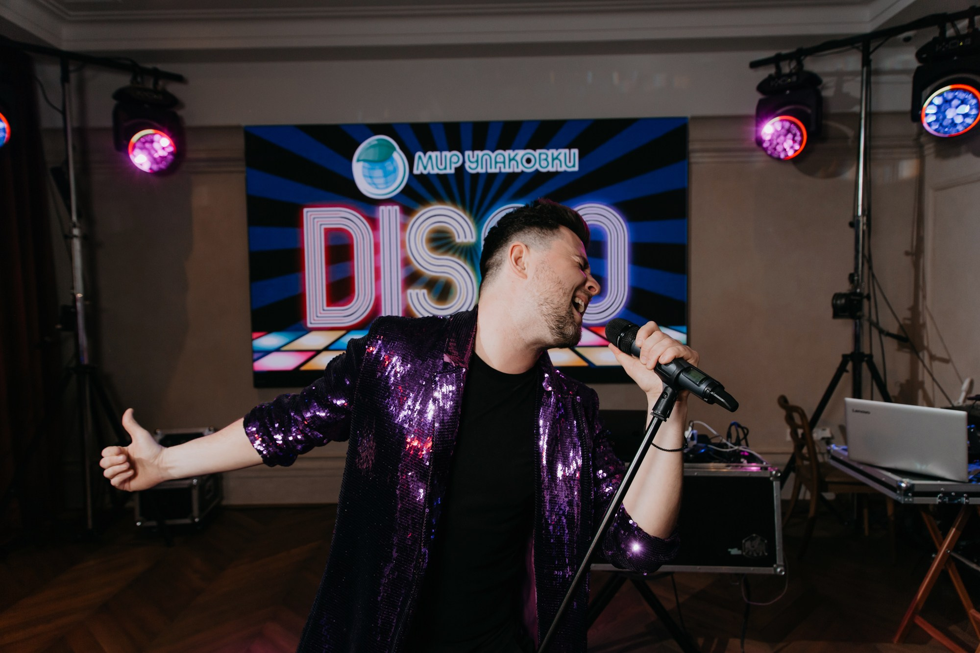 Lets Party / Мир Упаковки. Фотограф ваших событий