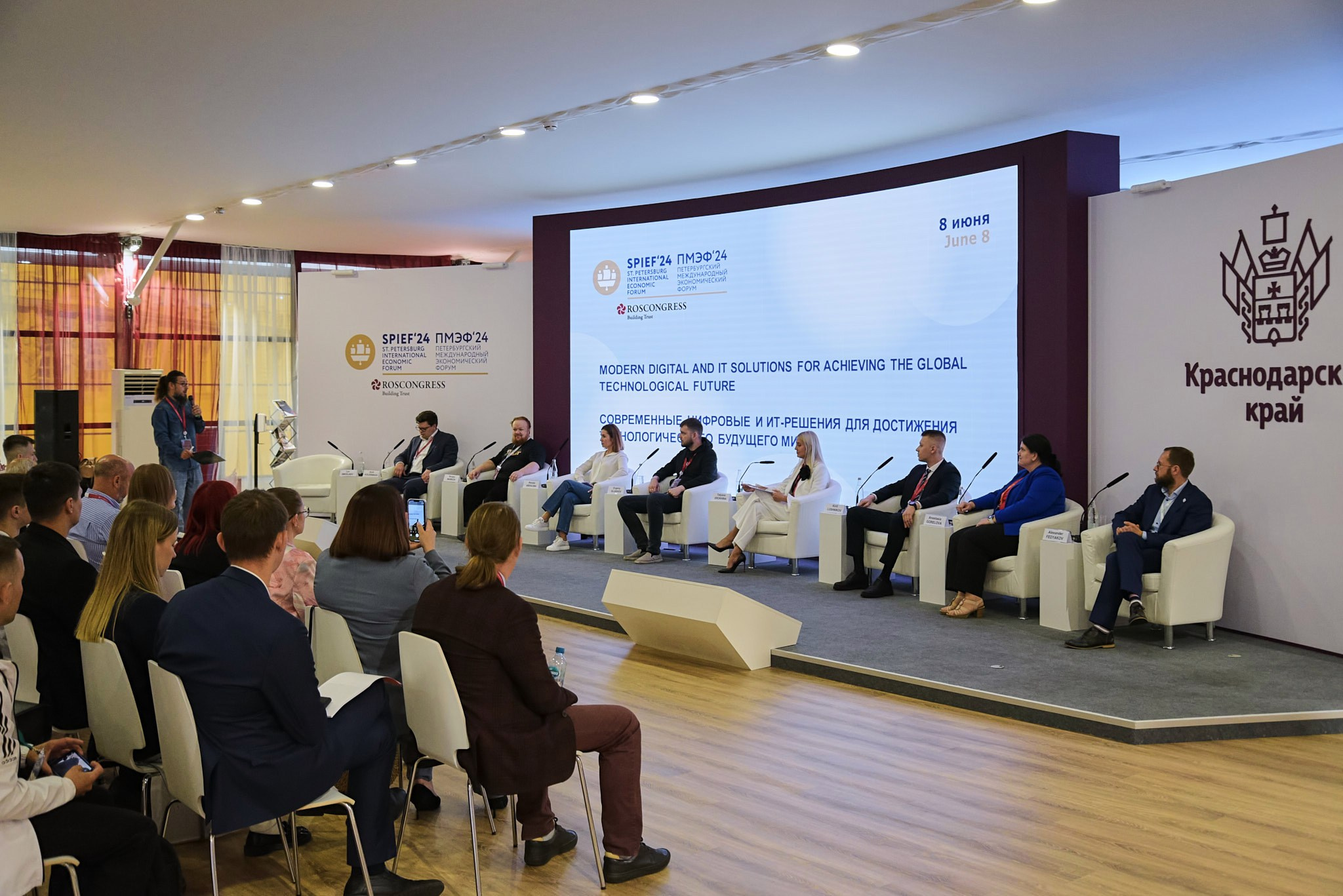 ПМЭФ-2024. Иван Ступа, репортажный фотограф в Санкт-Петербурге и Ленинградской области