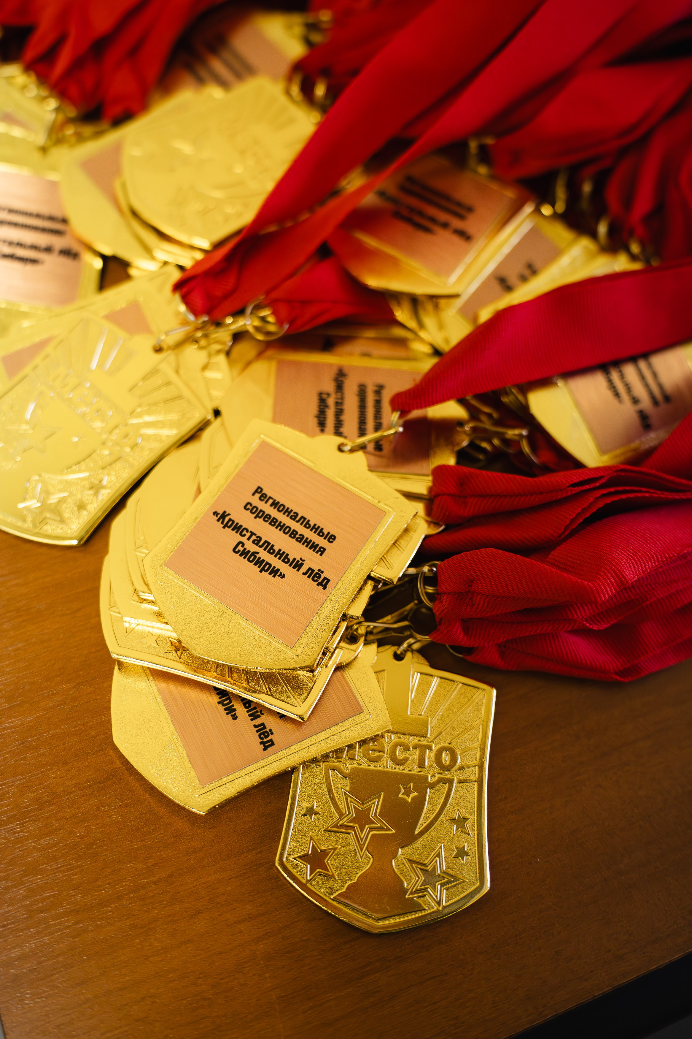 Кристальный Лёд. Воробьева Ксения — Спортивный и танцевальный фотограф Новосибирск