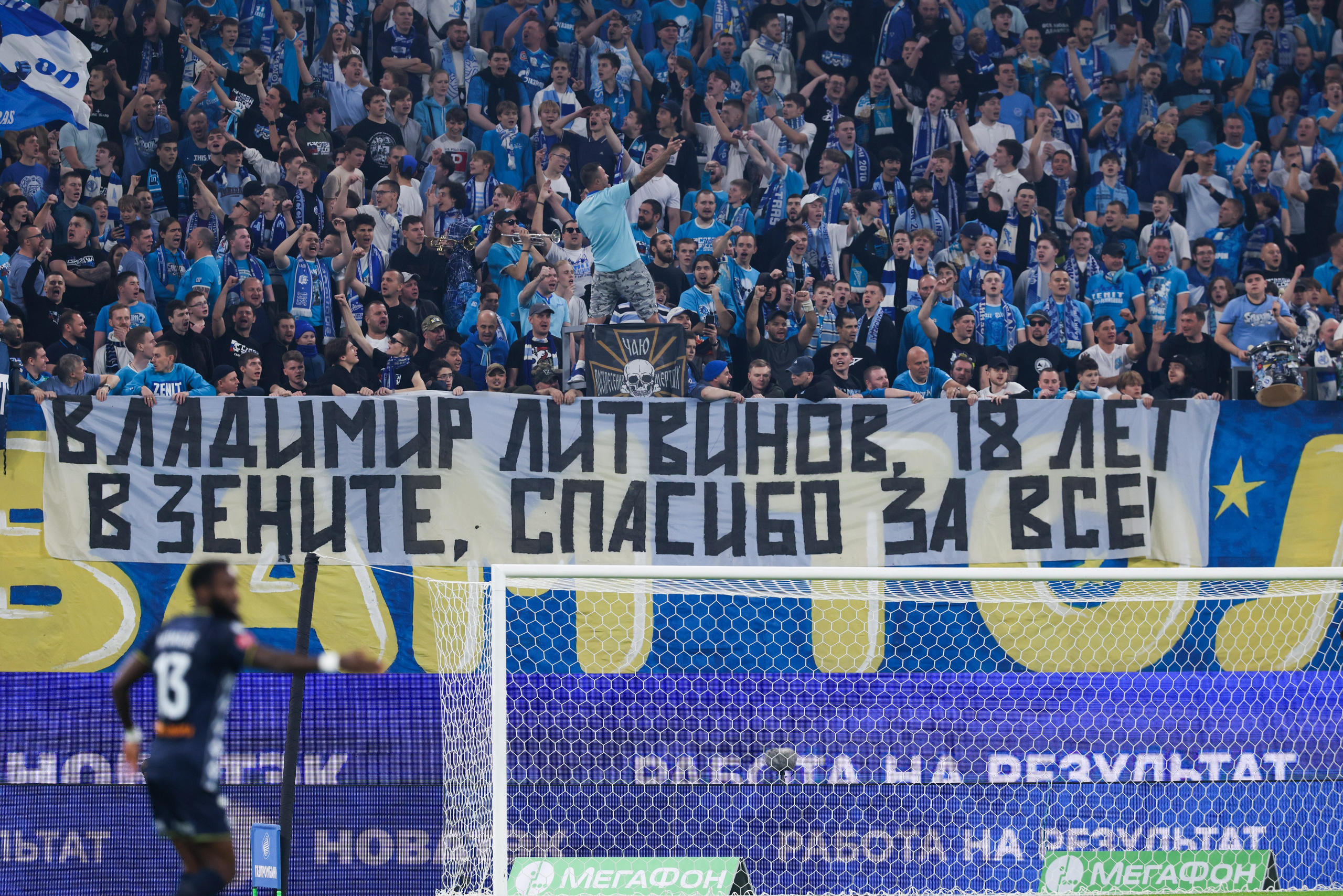 ФК «Зенит — ФК «Динамо» Москва 05.11.2025. Спортивный и репортажный фотограф Антон Тереханов