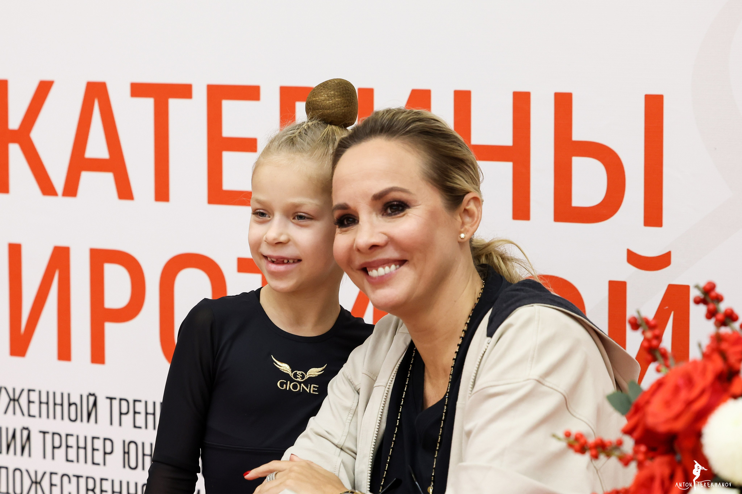 Мастер-класс с Екатериной Сергеевной Сиротиной 02 декабря 2023. Спортивный и репортажный фотограф Антон Тереханов