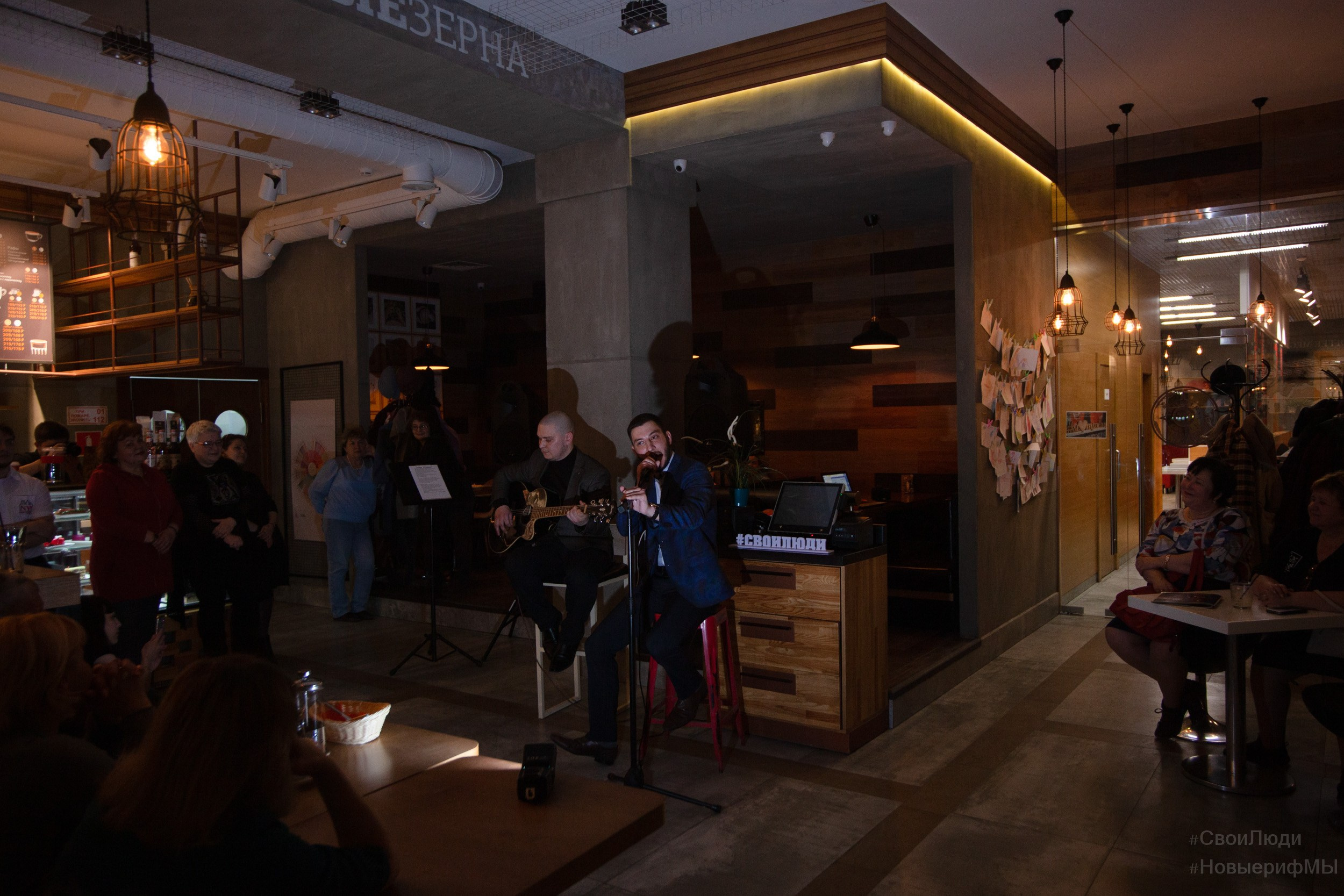 Поэтический вечер. Фотограф Тюмень