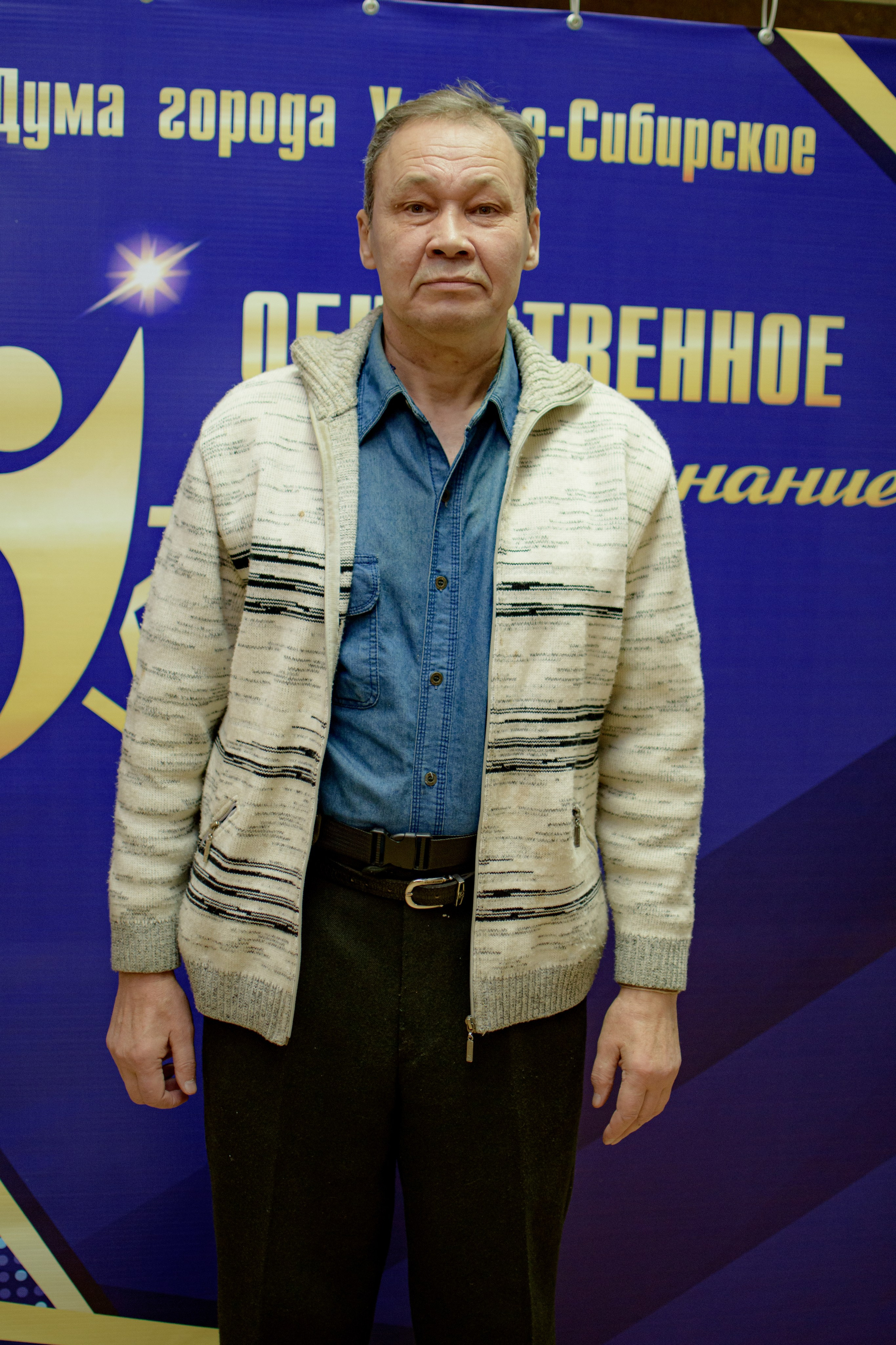 ОБЩЕСТВЕННОЕ ПРИЗНАНИЕ. Photokarish