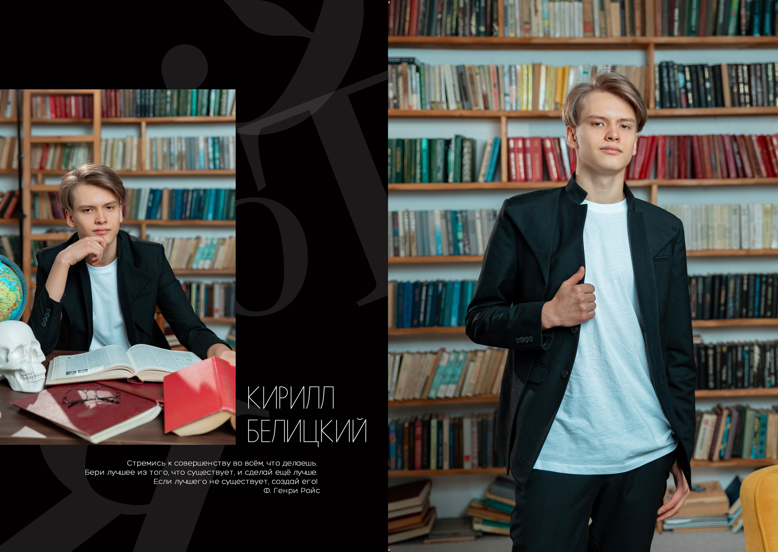 Фотосъёмка в Школах. Детский и семейный фотограф в Красноярске Юлия Бирюкова