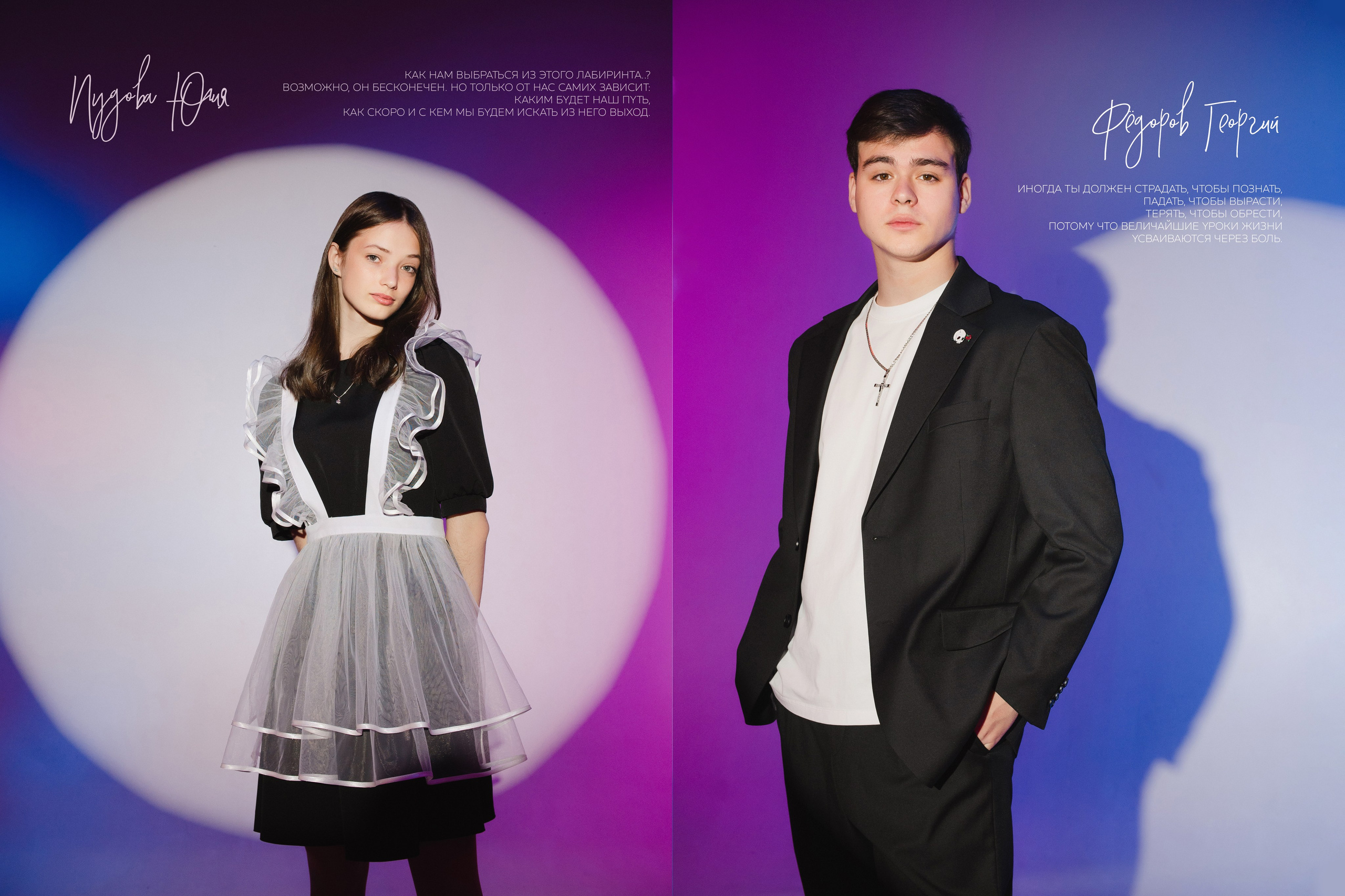 Старшеклассники. Выпускные альбомы Ростов-на-Дону Кристина Невиль