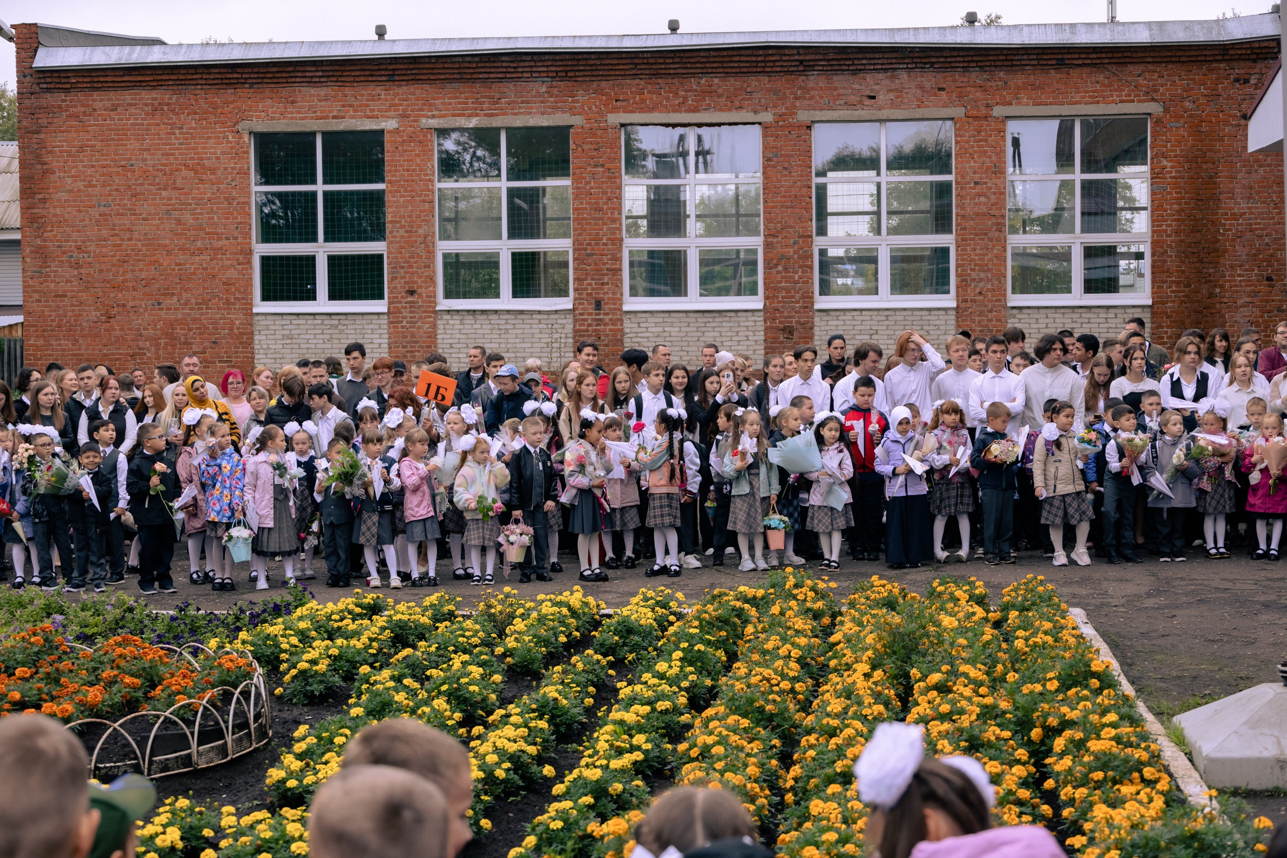 1 сентября 2025