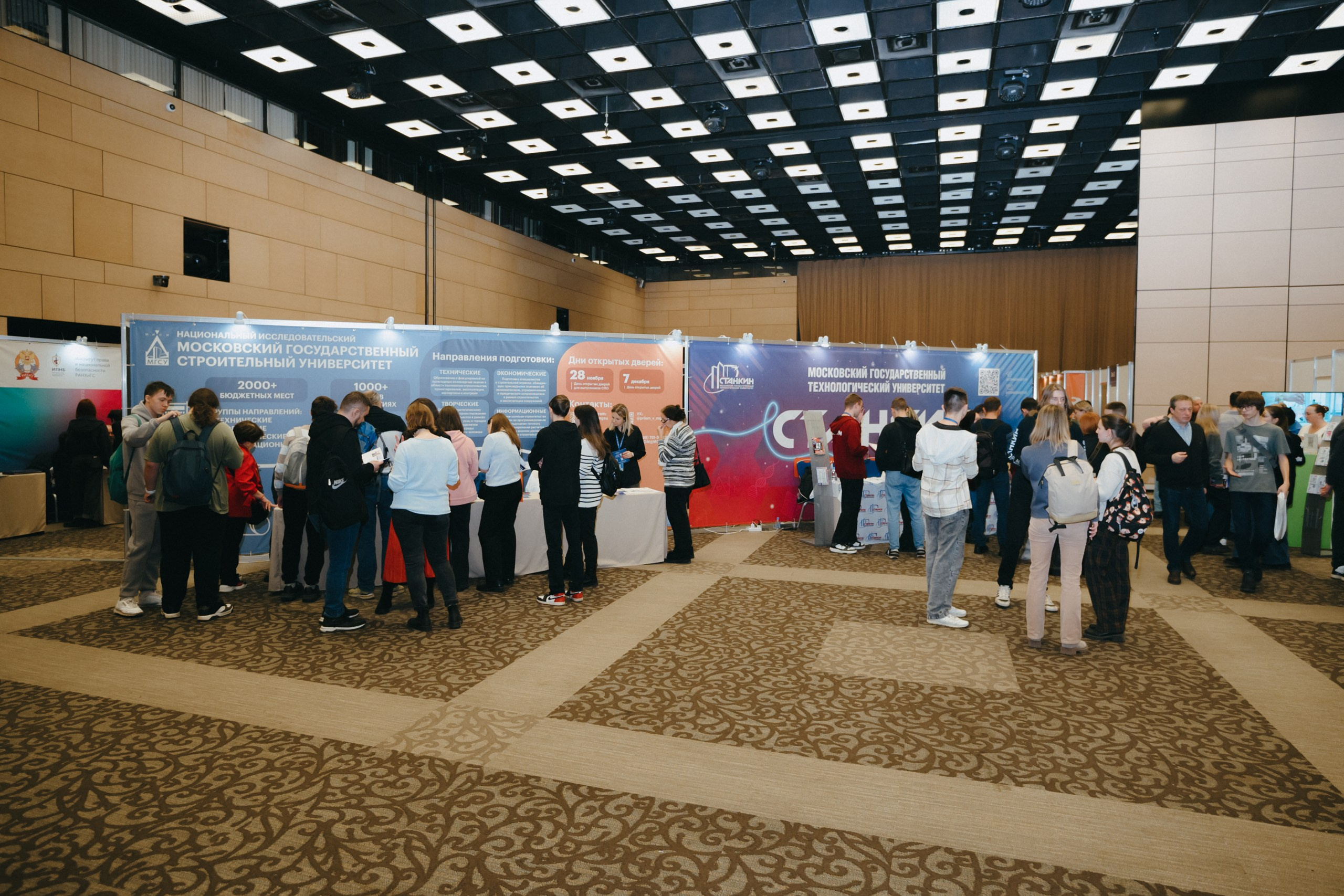 Навигатор поступления. Komonev