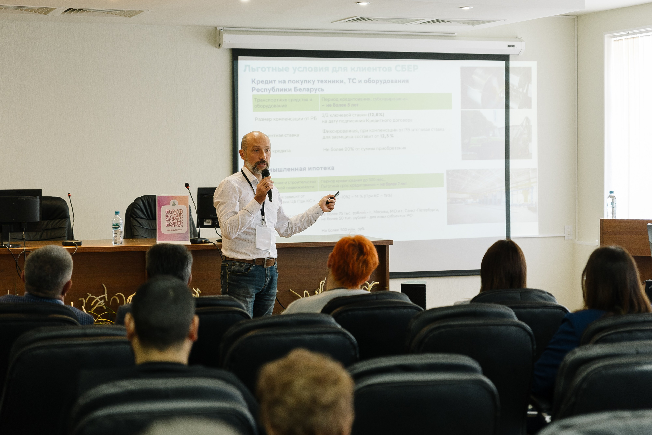 Конференция Сбербанк. Ваш самый лучший фотограф!
