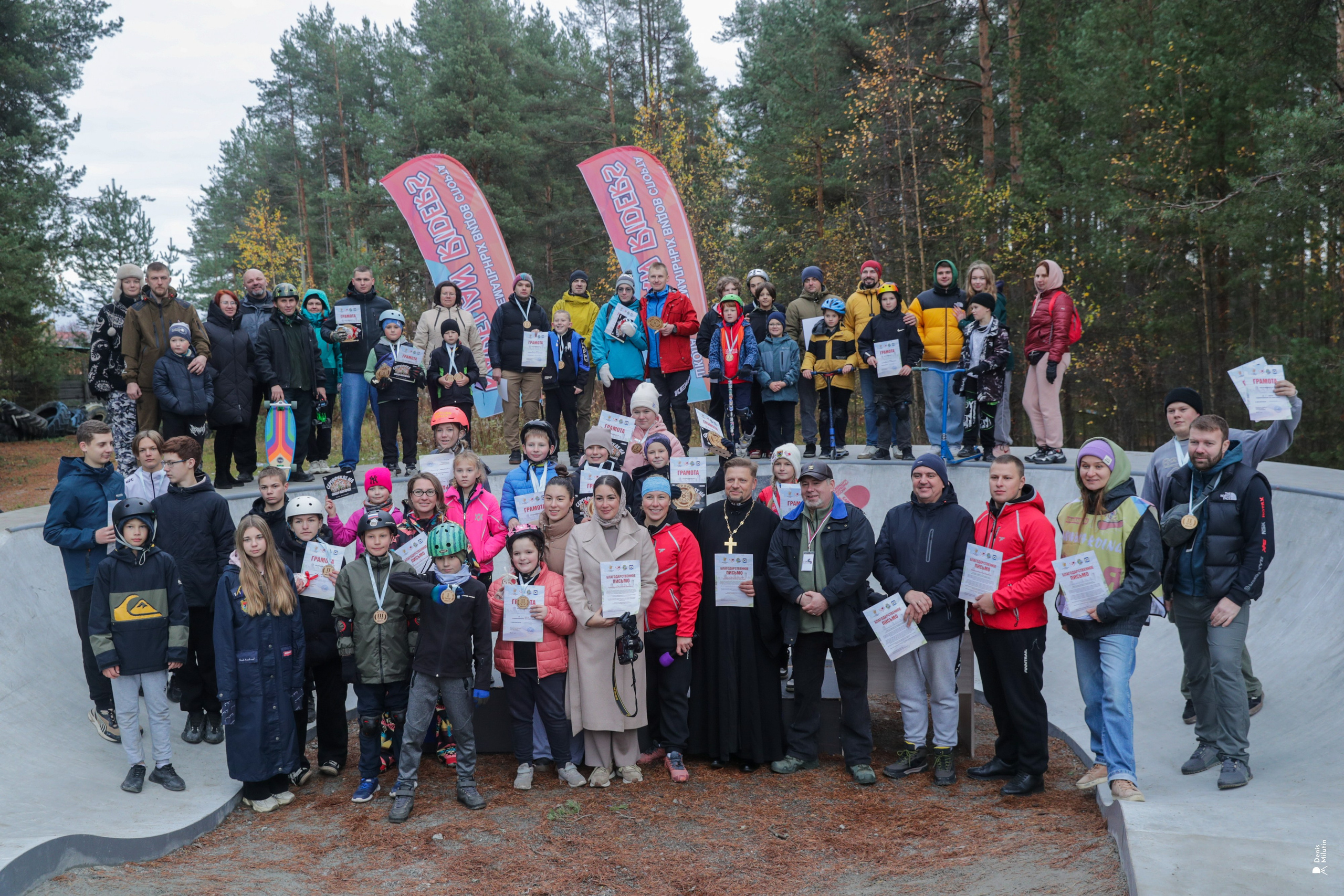 Фото соревнования Памп-трек Медвежьегорск. Портретный фотограф Денис Милютин