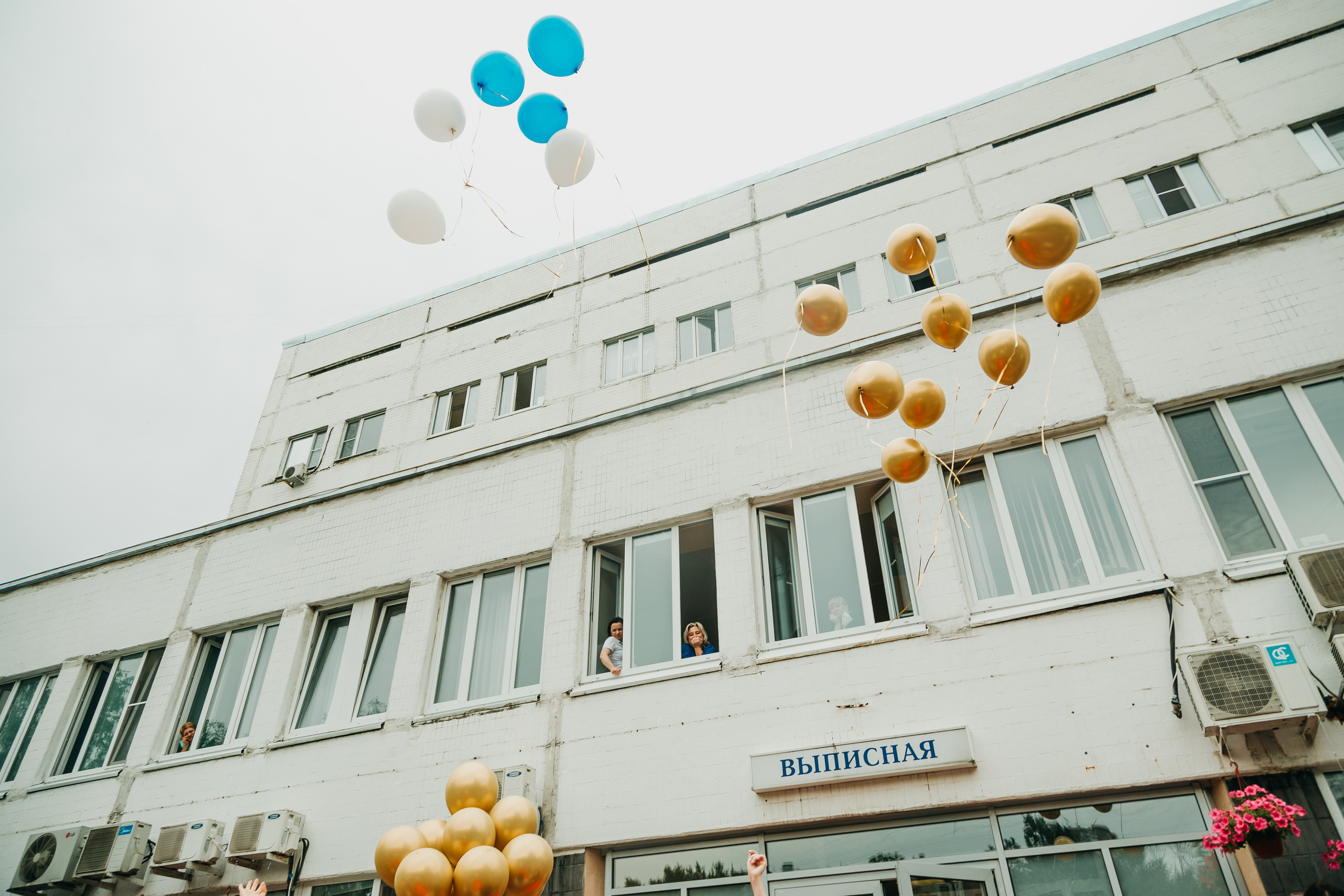 Выписка из роддома. Фотограф Никита Комаров