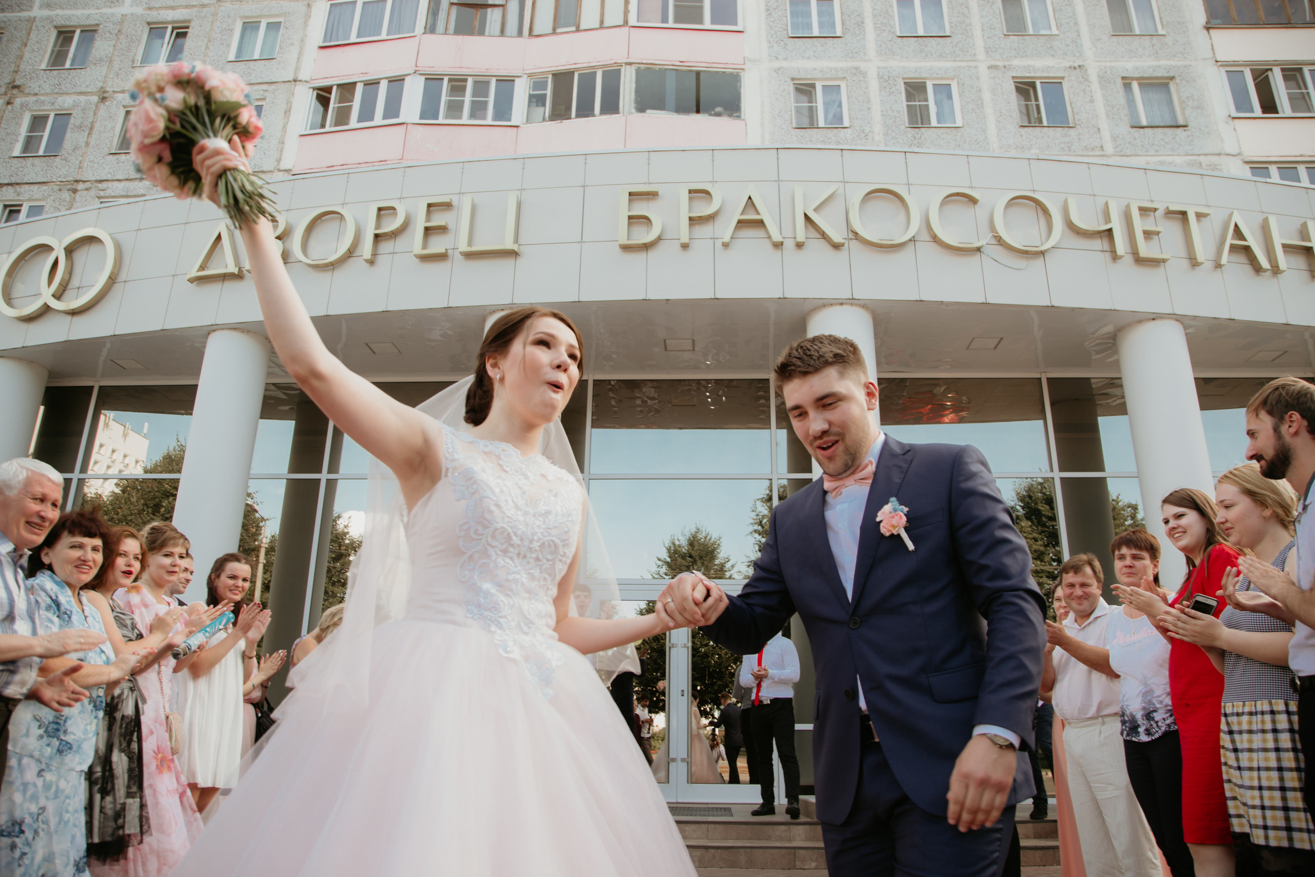 Анастасия и Игорь. Фотограф Никита Комаров