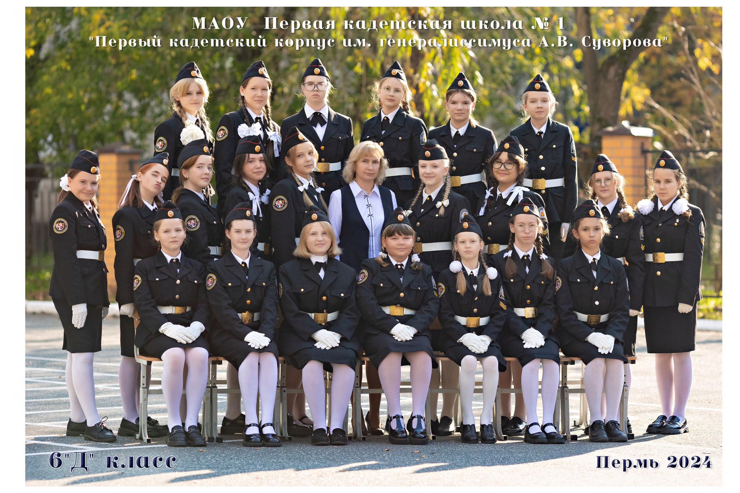 Общие фото для школы и портреты. Семейный и детский фотограф в Перми Ася Леонтьева