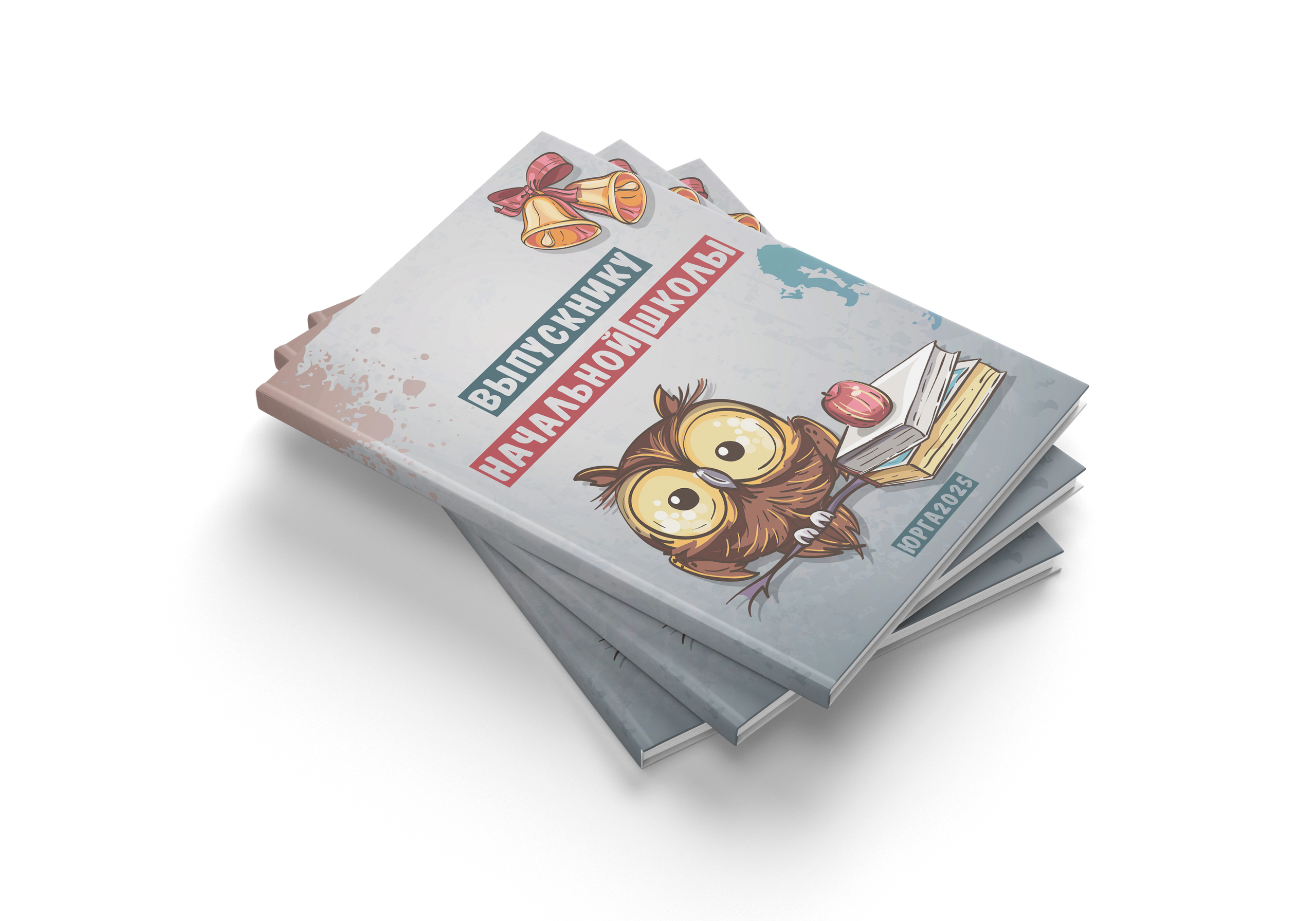 Начальная школа Юрга. Выпускные альбомы Юрга — Фотограф Светлана Тихонова