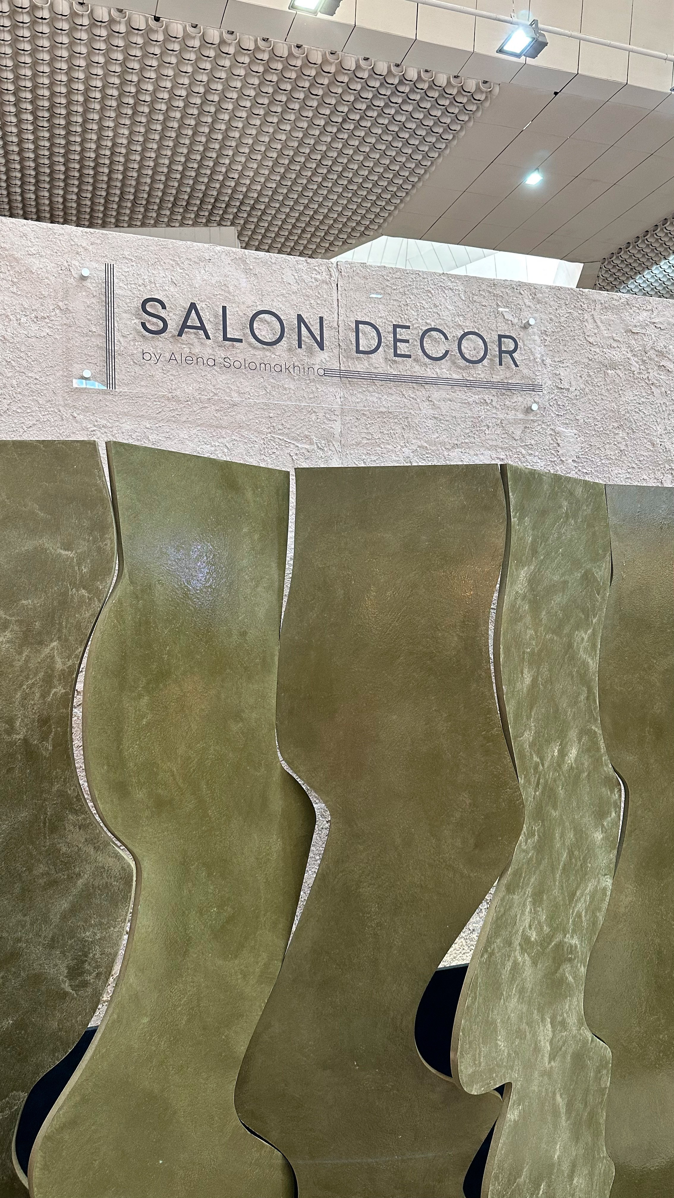 Российские Дни Дизайна 2024. SOLOMAKHINA| САЛОН ДЕКОРАТИВНЫХ ПОКРЫТИЙ|