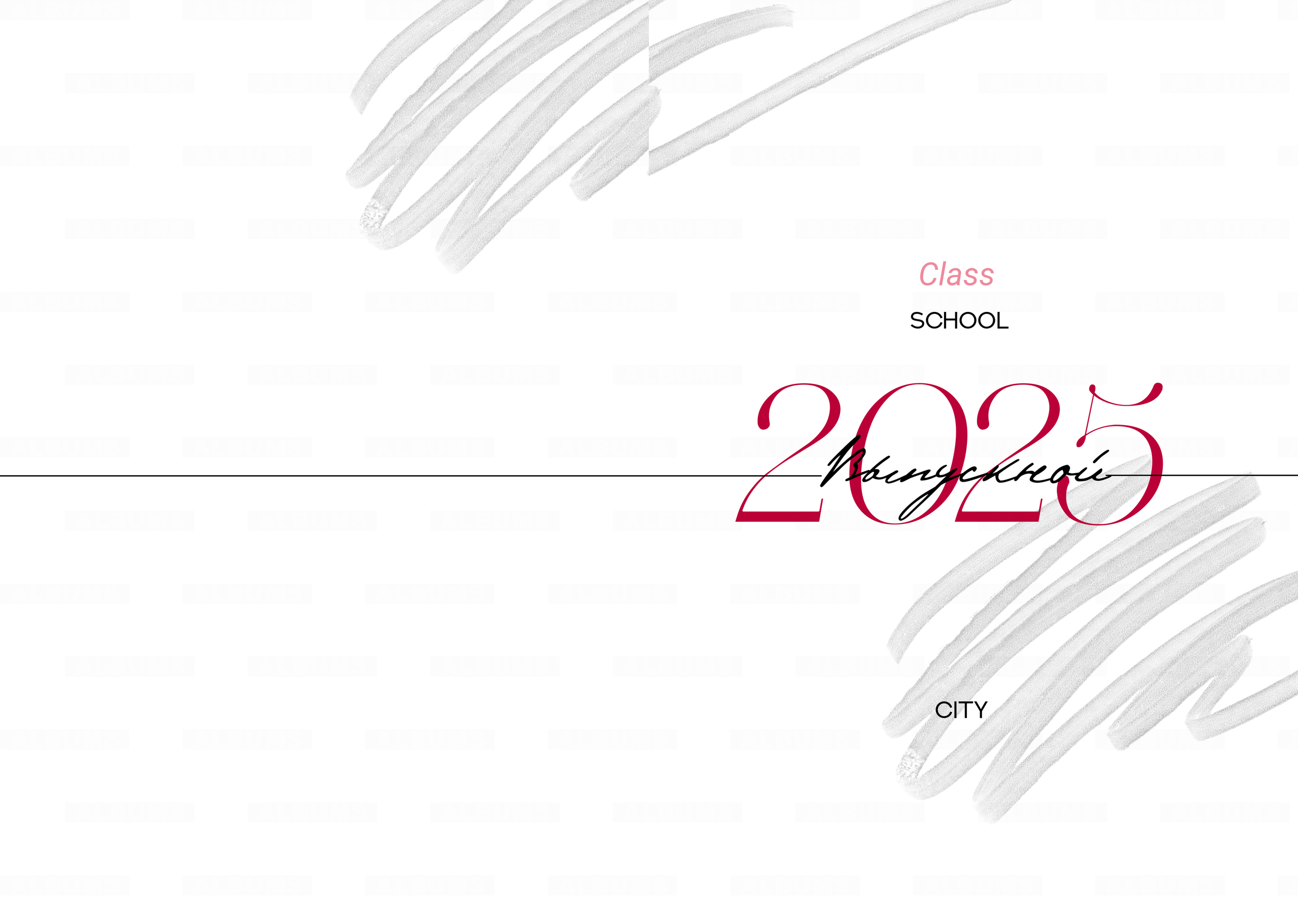 Альбомы для школы 9-11 классы. Фотограф в Москве и Одинцово Кравченко Кристина