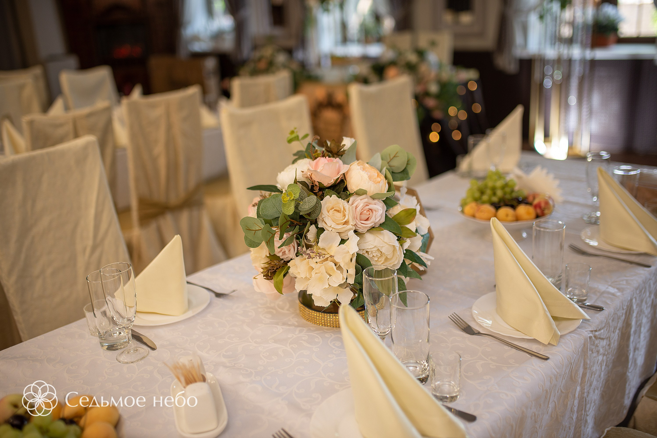 Александр & Алина. Студия декора Седьмое небо