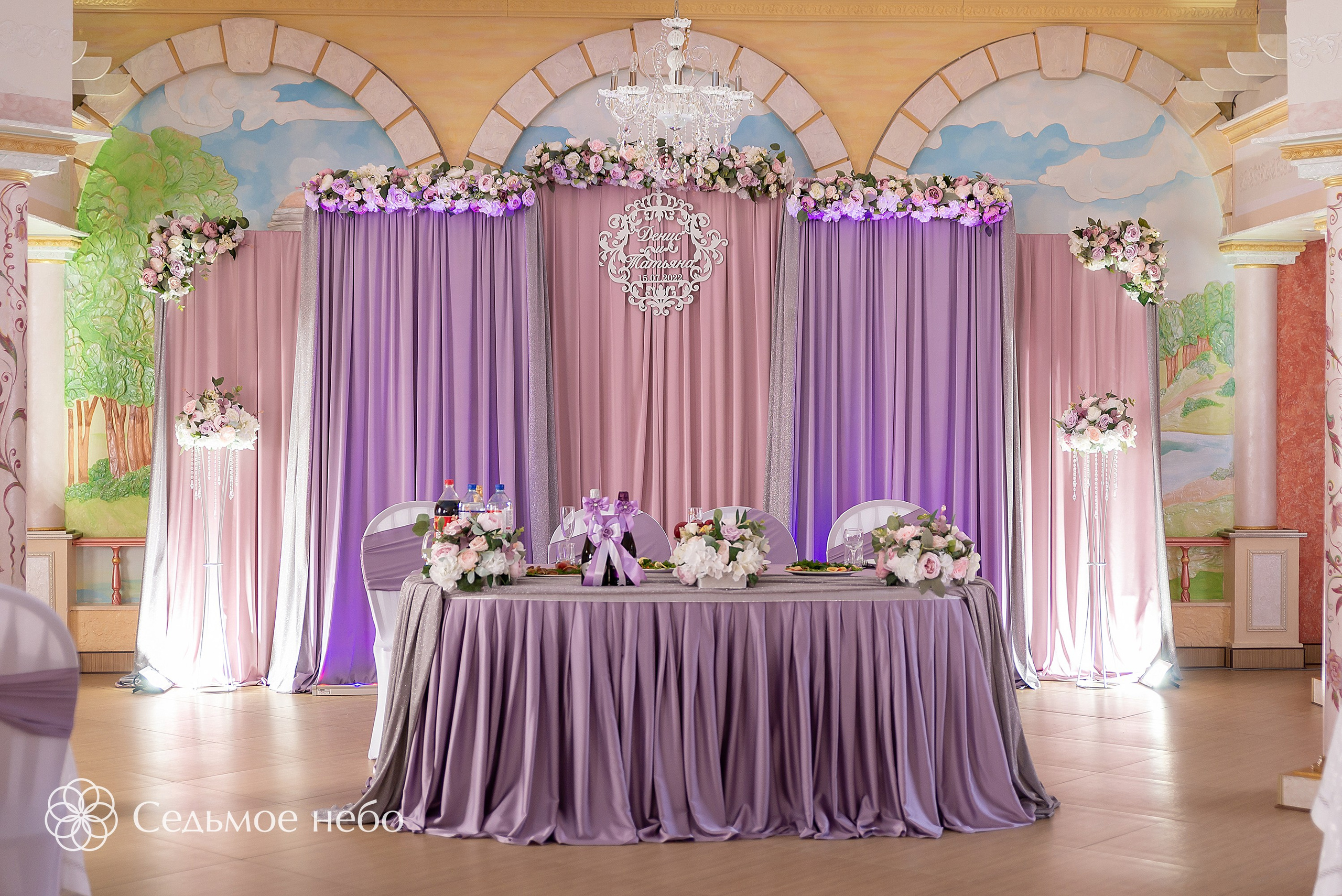 Денис & Татьяна. Студия декора Седьмое небо