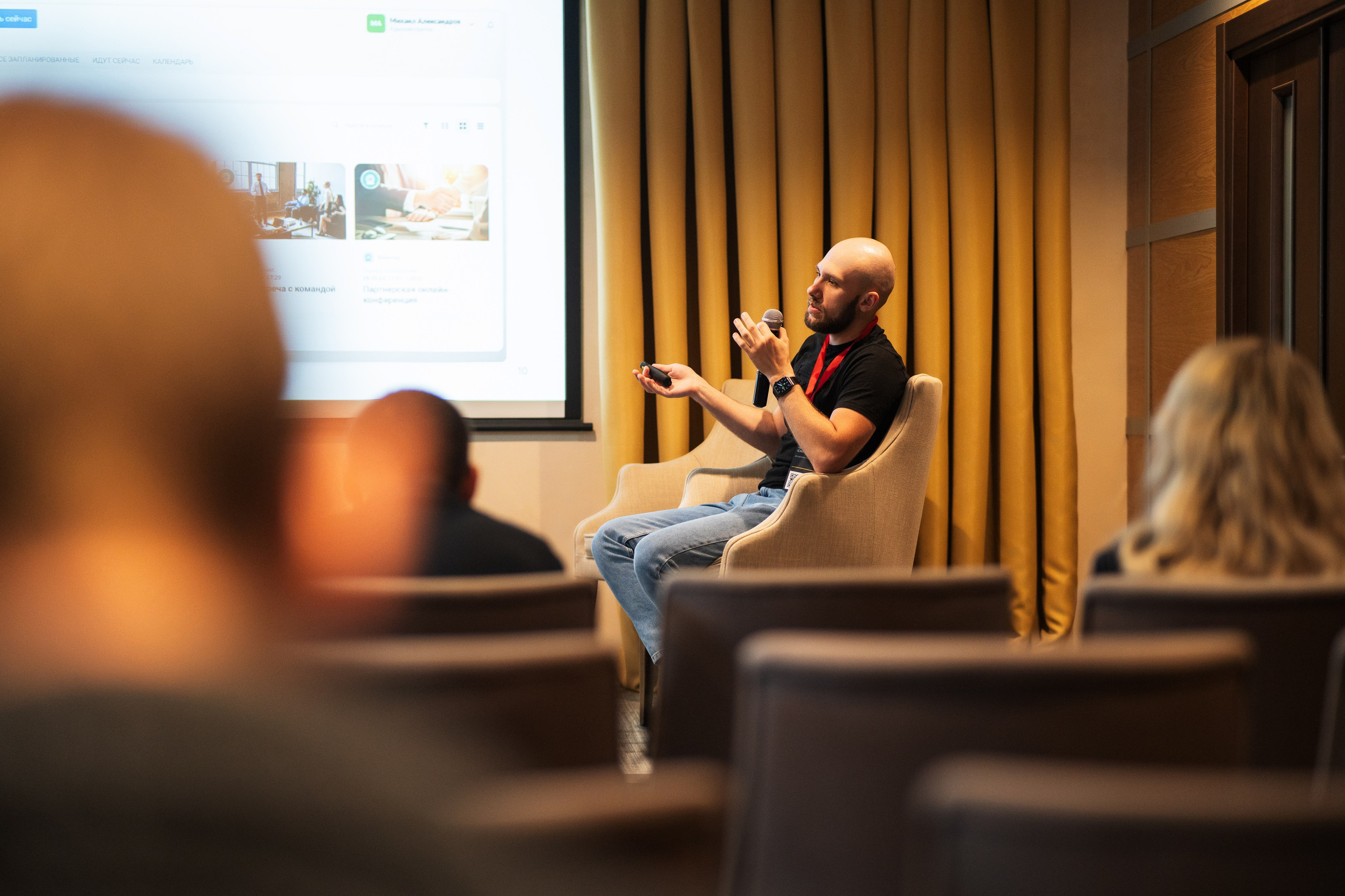 Конференция | 1С. Фотограф на любое событие в Кемерово