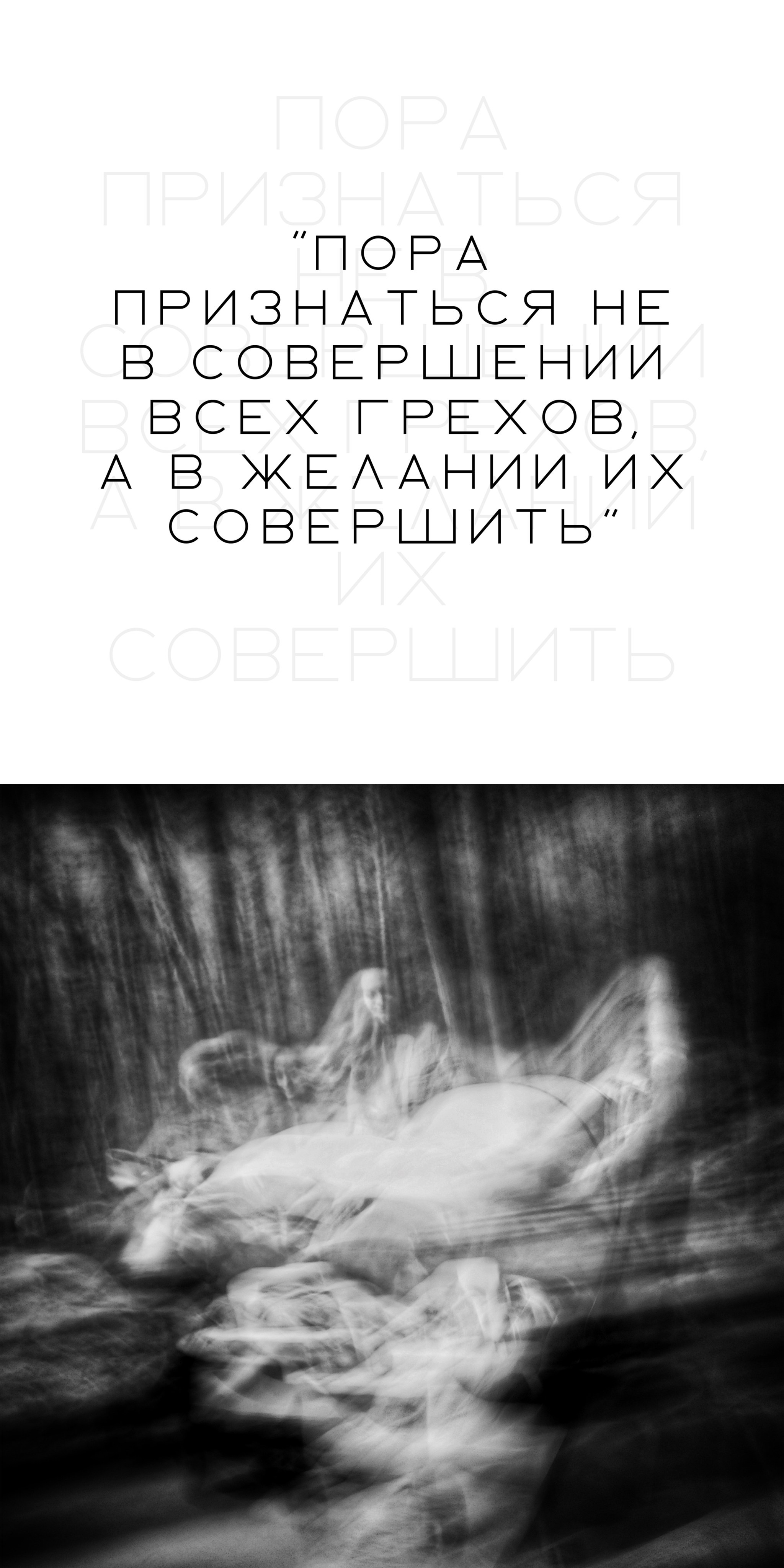 МЕТАГРАФИЯ МЕТИДЫ. Metagraphy