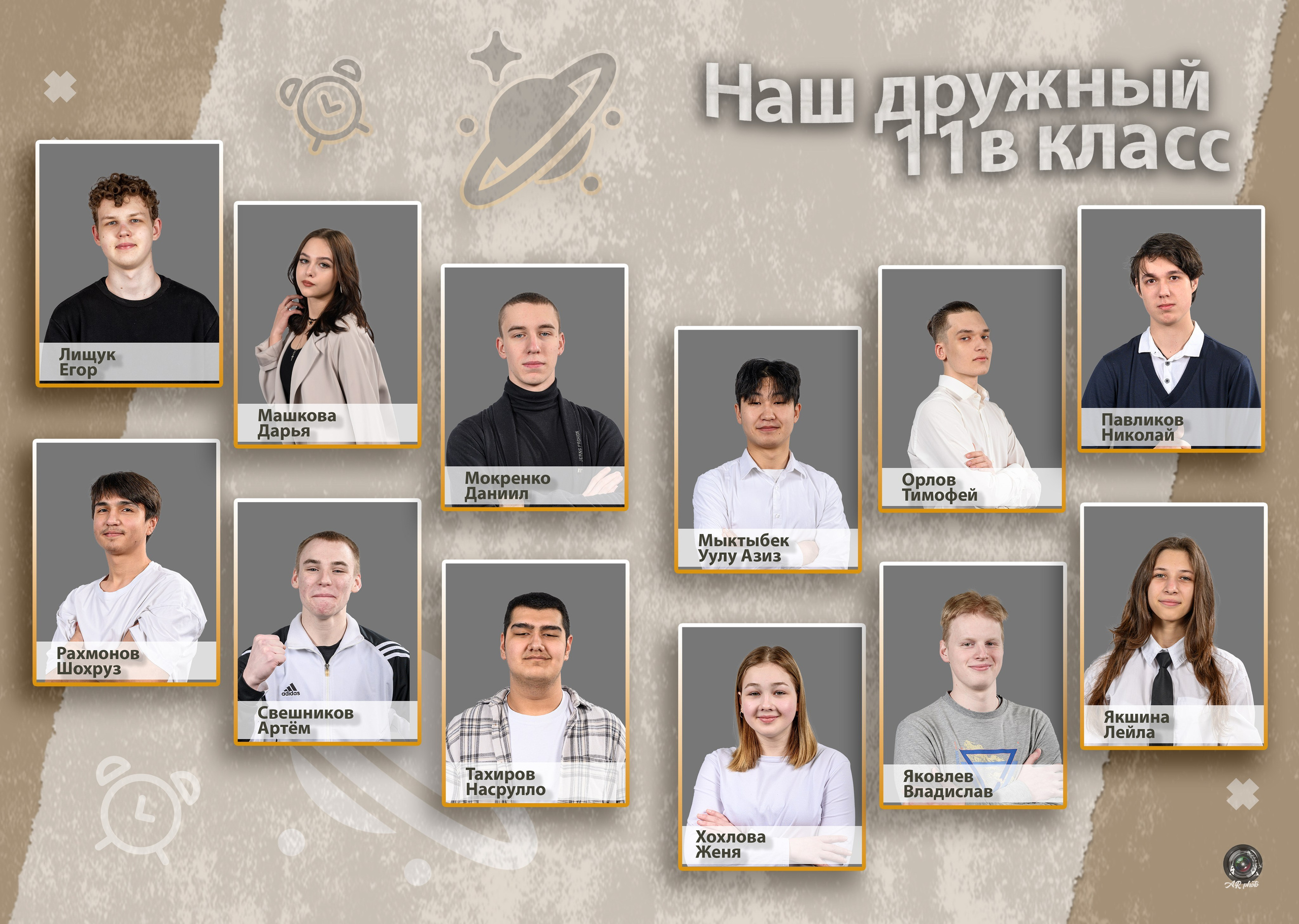 Школьные фото-альбомы!. Фотограф Андрей Зикеев, фотостудия AzArt Studio в Москве