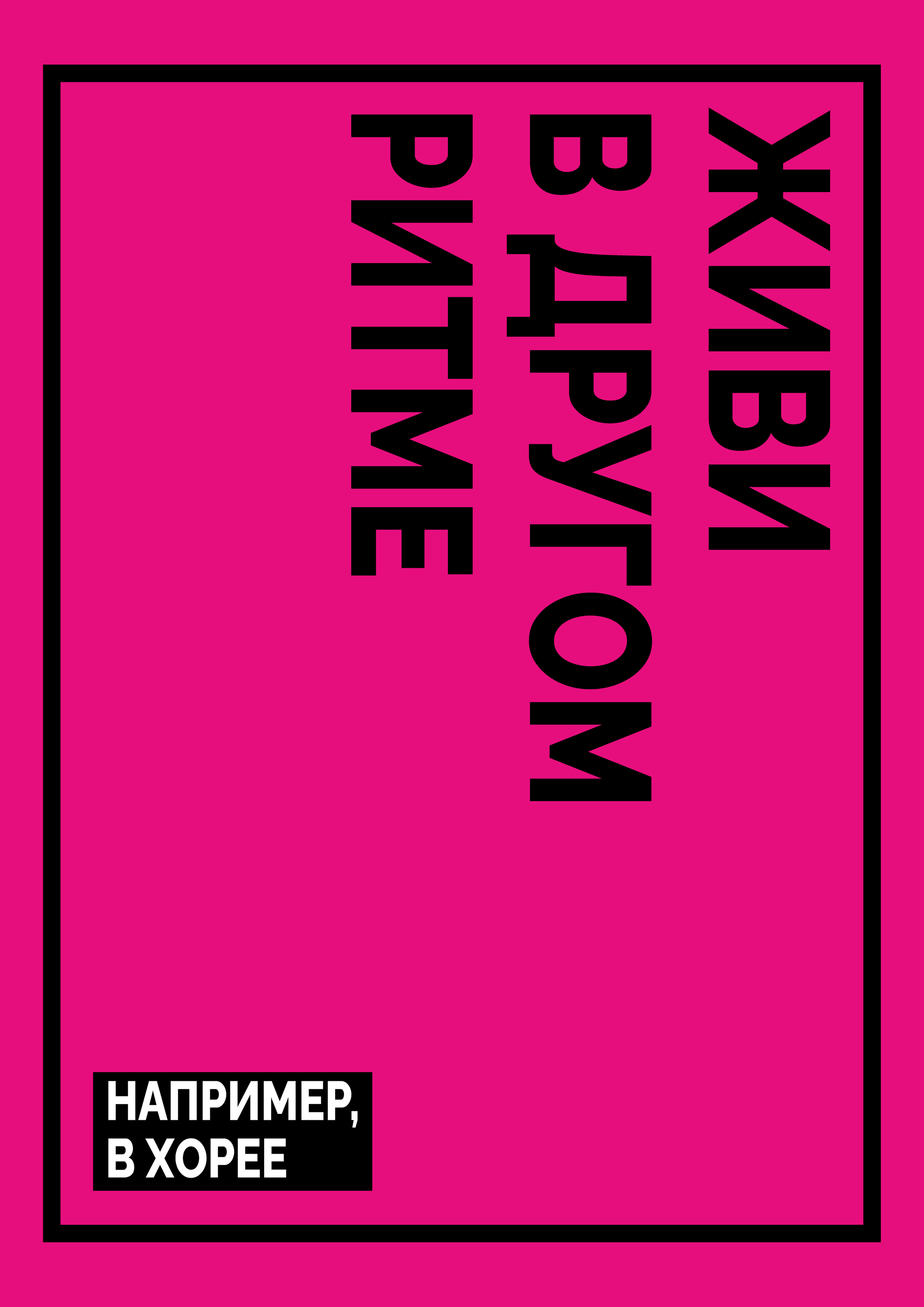 СТУДЕНЧЕСКИЙ КЛУБ. Главная