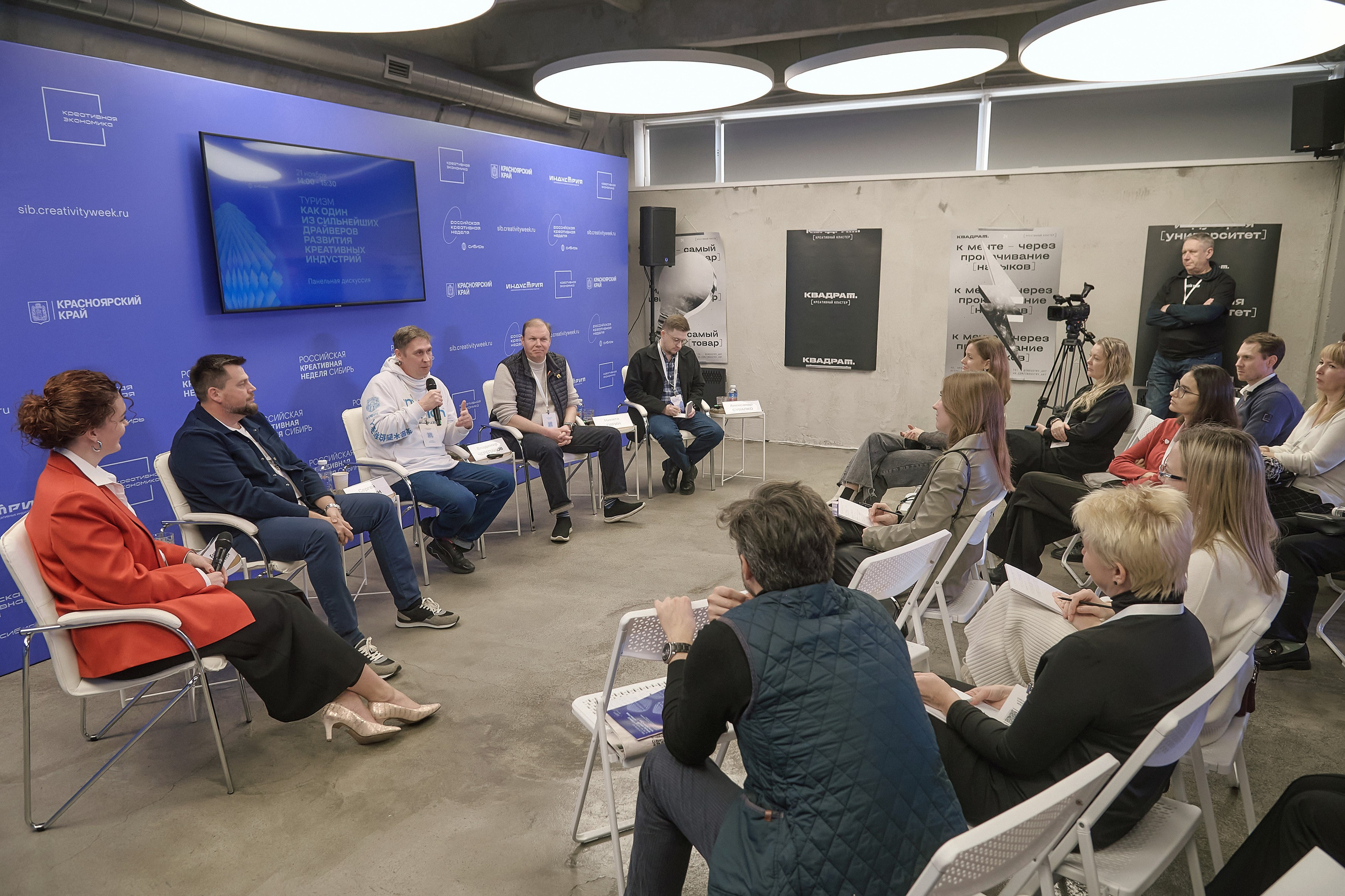 Российская креативная неделя Красноярск (2 дня съёмок). Фотограф Яковлев Роман — Красноярск