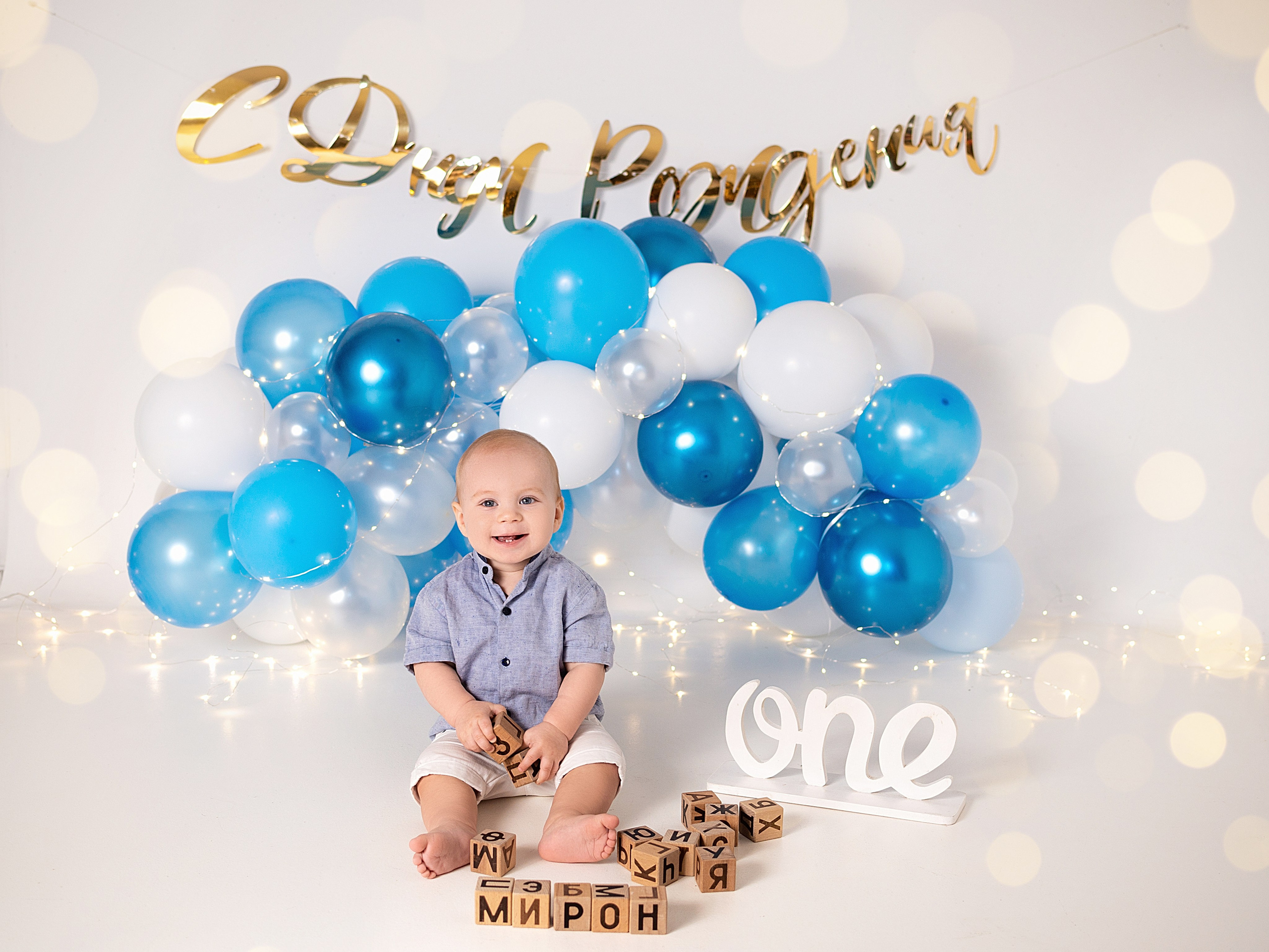 Фотосессия на годик Краснодар годовасие. Фотограф новорожденных Краснодар Малышенко Надежда