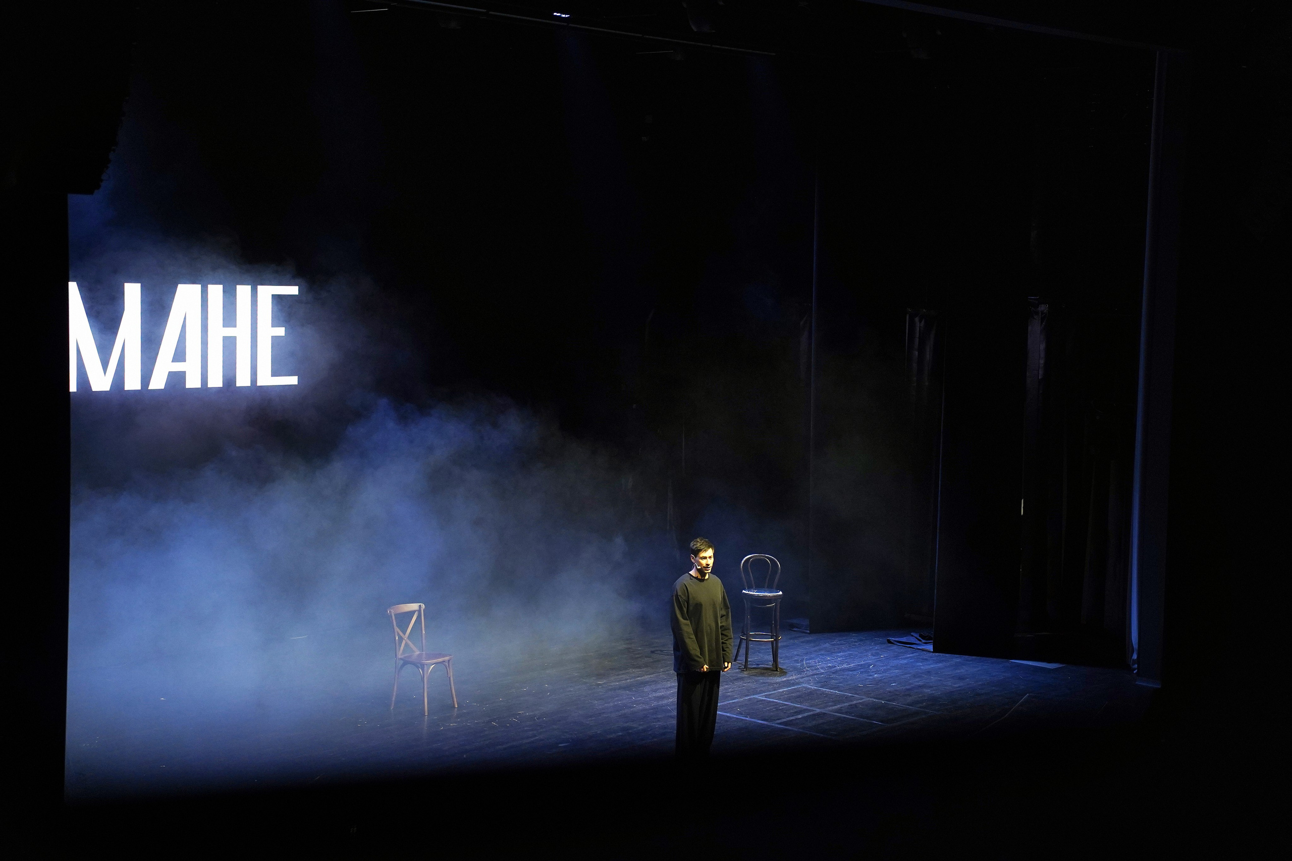 Спектакль МАНЕ. Фотограф