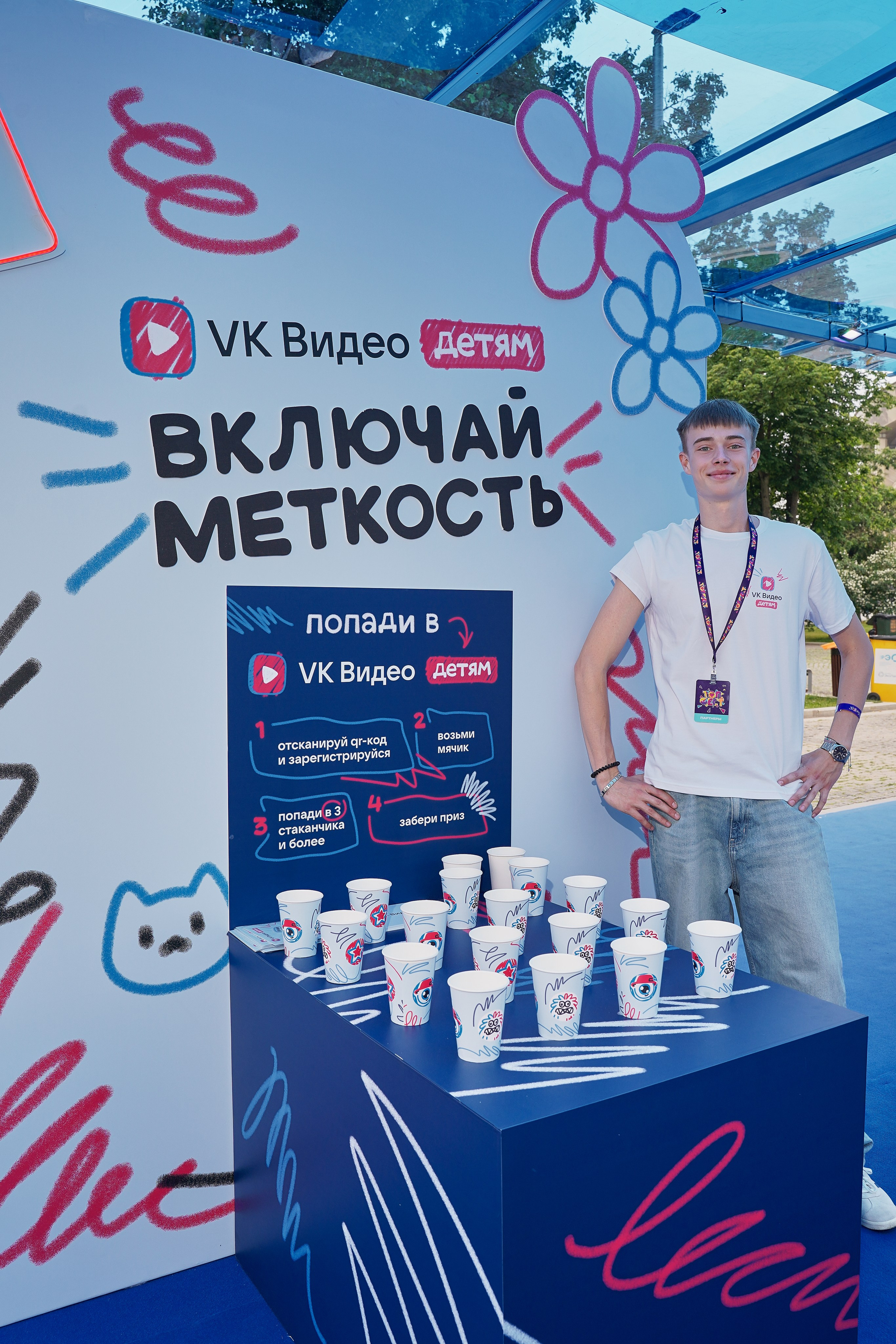 ТопФест ВК Видео Детям. Фотограф
