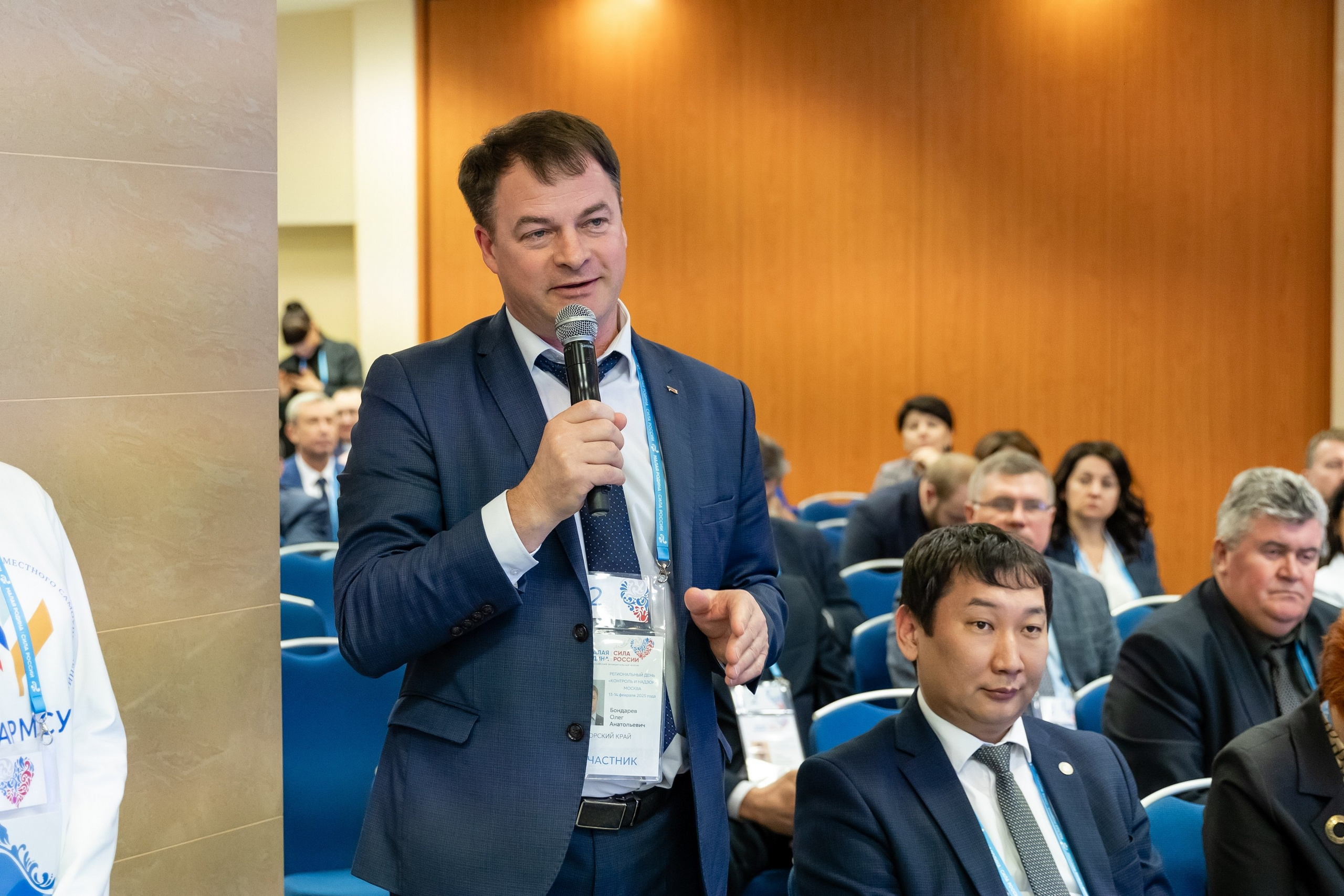 Форум «Сила России». Свадебный фотограф Москва