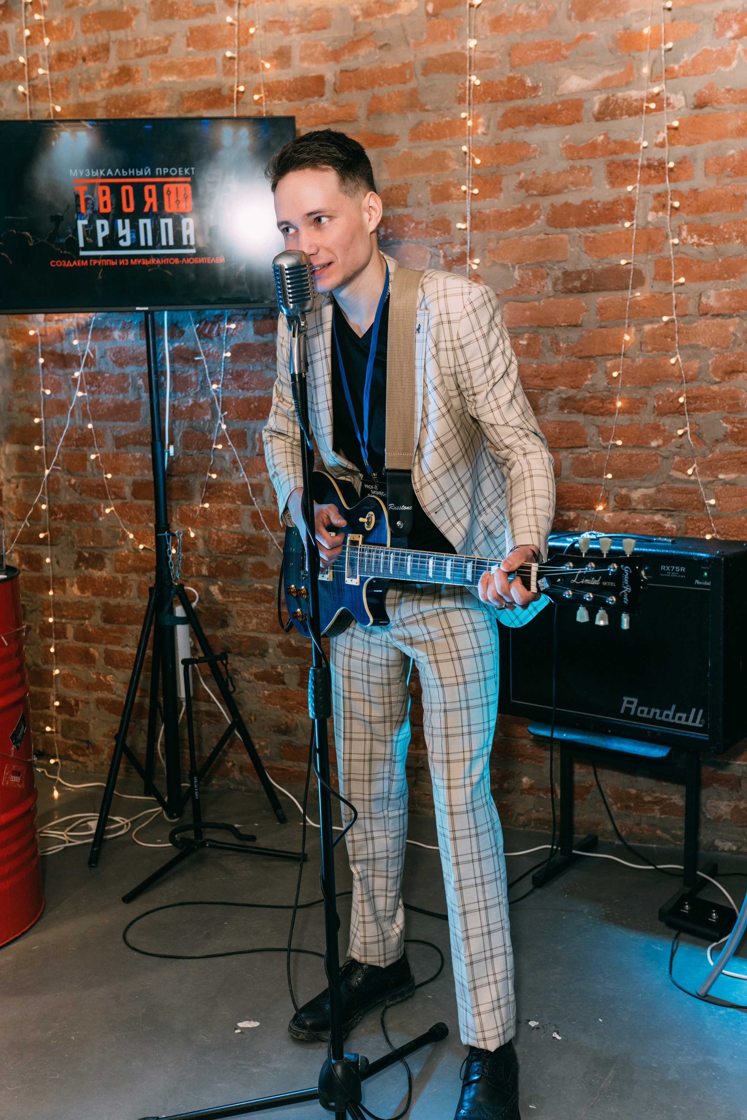 PROF-IT Бизнес-форум. Свадебный и Мужской фотограф