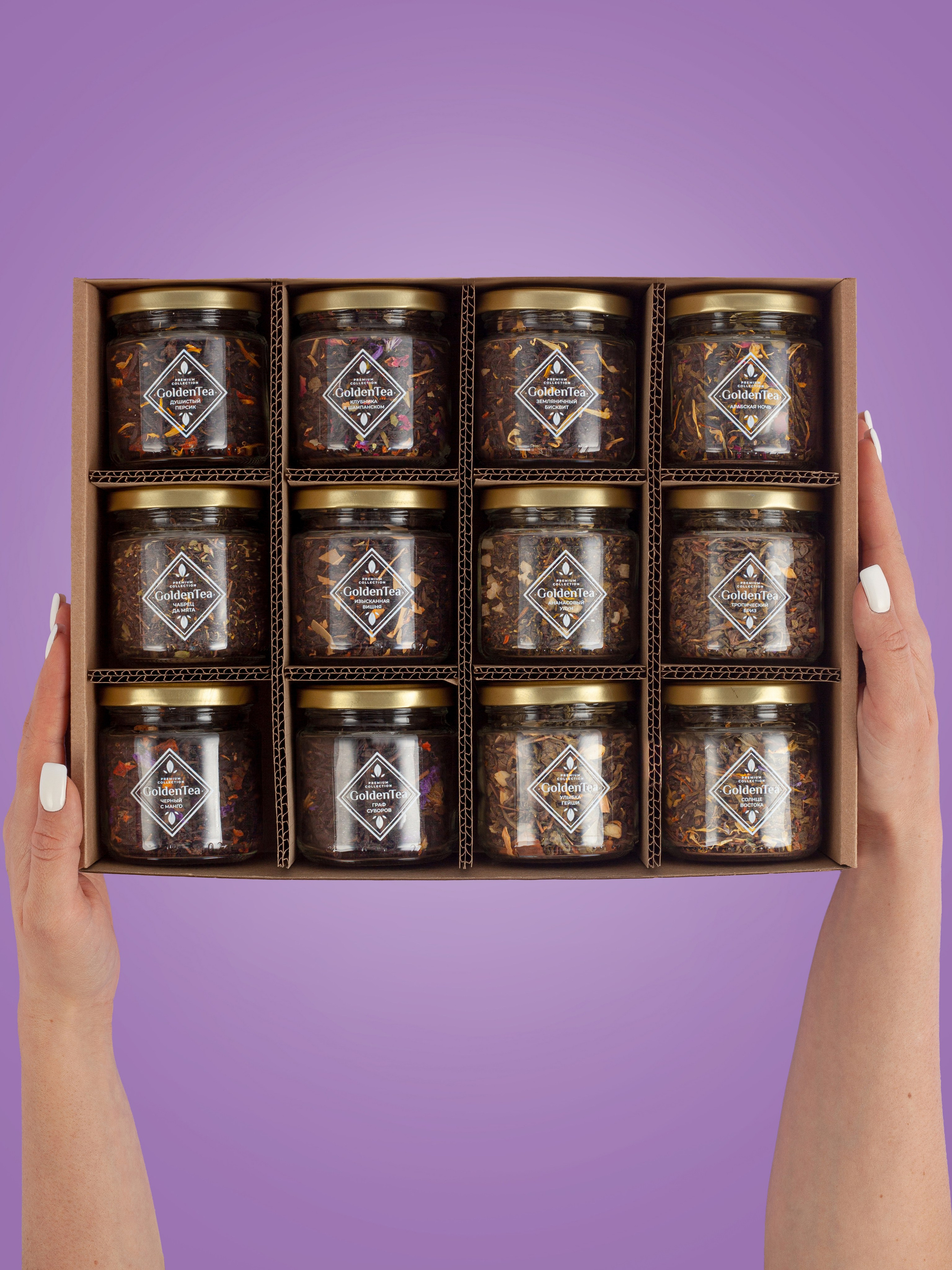 Ретушь фотографий бакалеи | Студия SVITHART