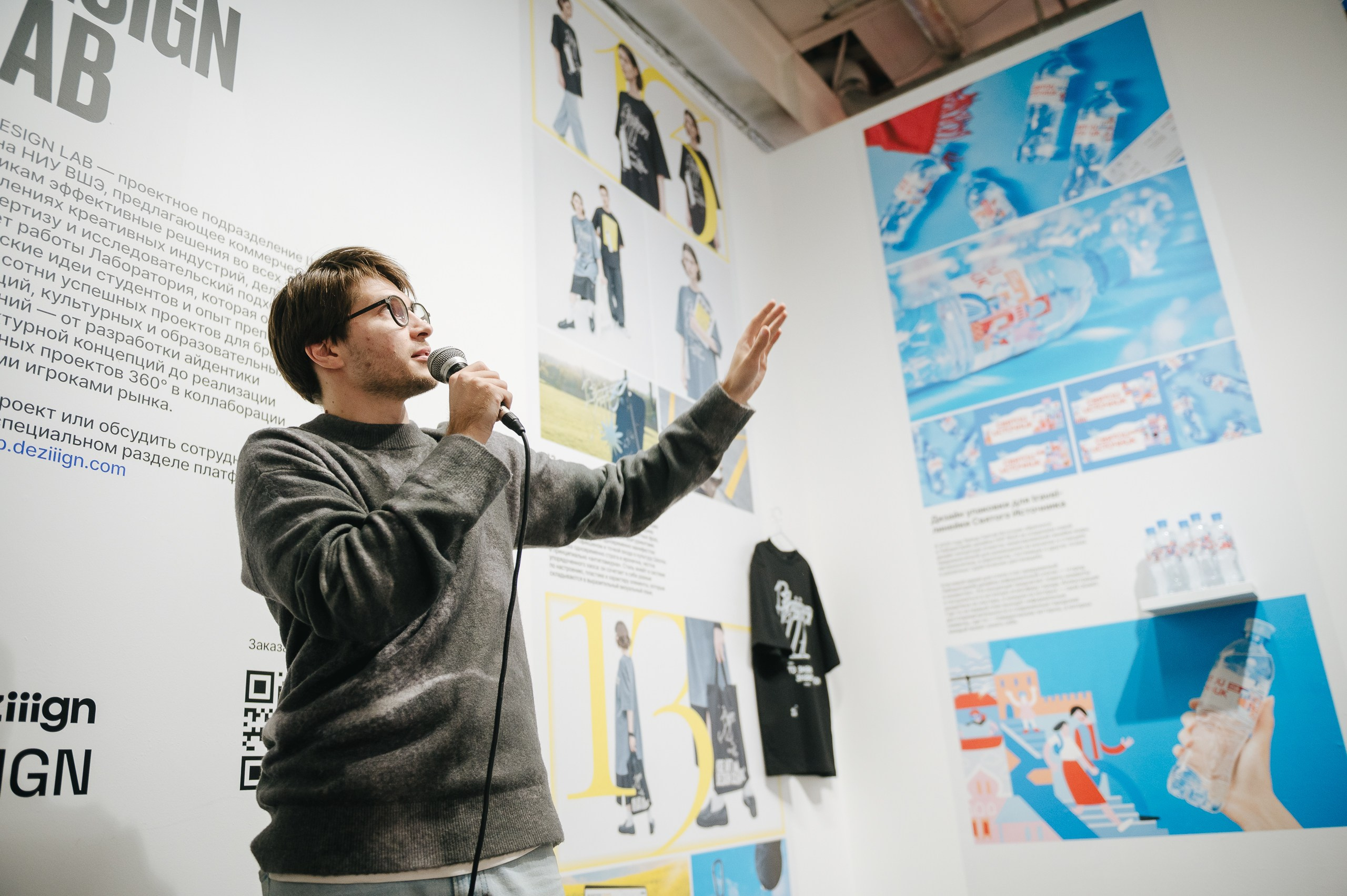 ДЕЗИГН¡¡¡. Даниил Сергеев: репортажный фотограф