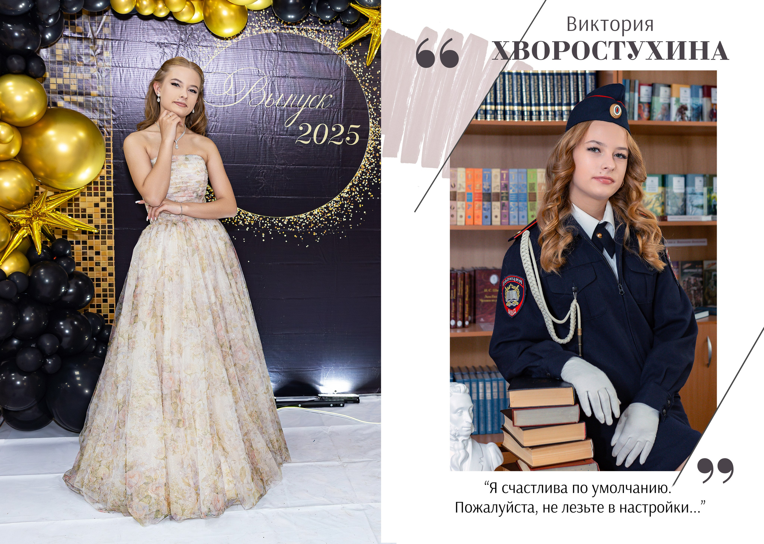 Школьные фотоальбомы. Свадебный фотограф Марина Суворова и видеооператор Олег Петров