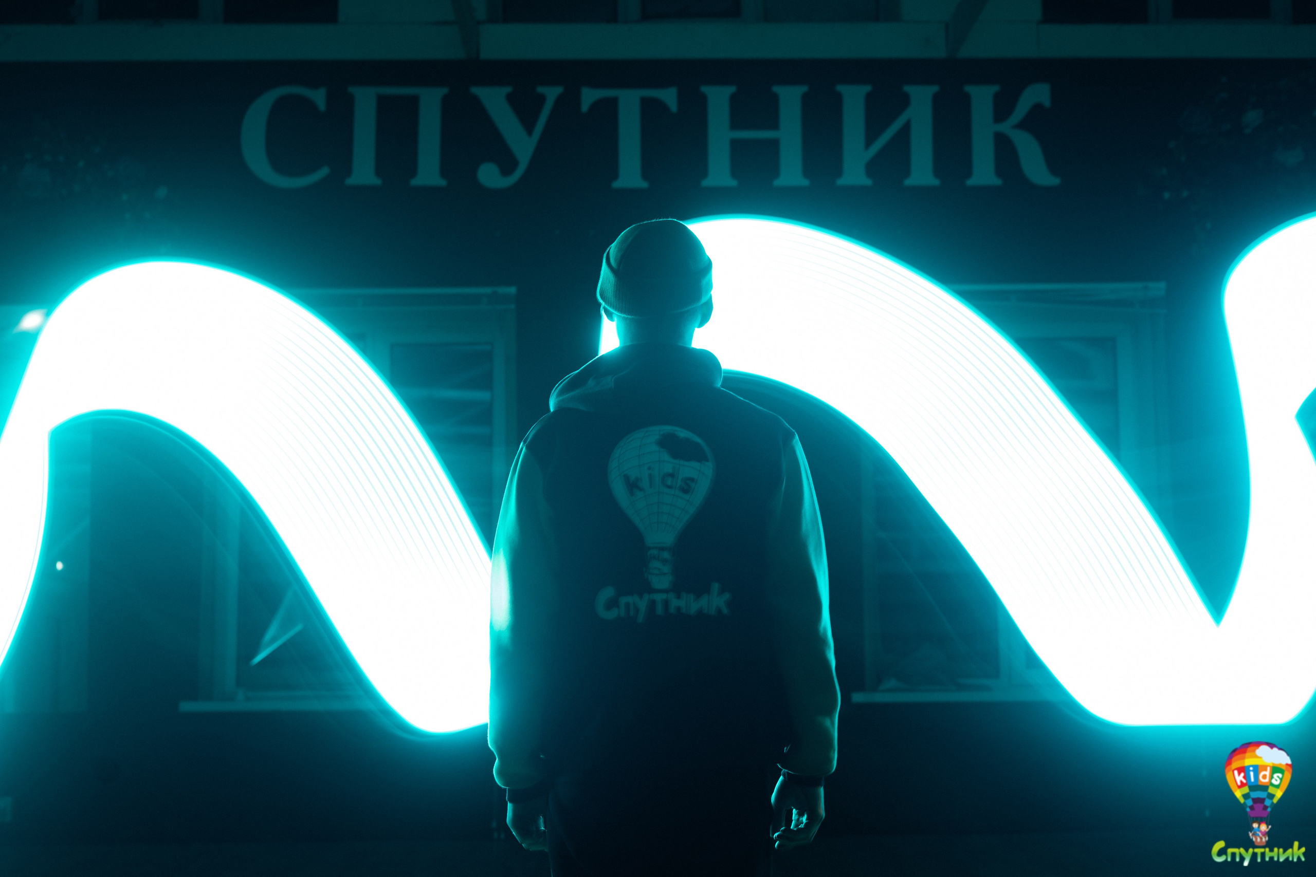 Спутник-kids | городецкий район