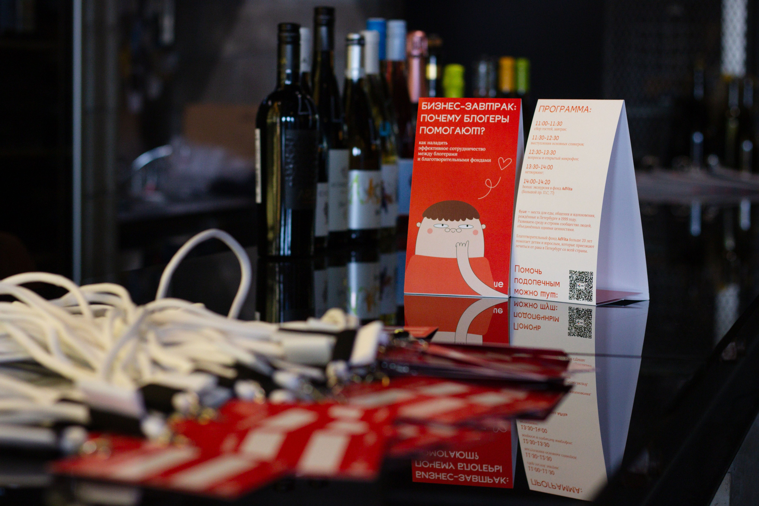 Встреча с блогерами Адвита. Юля Мурашова портретный и документальный фотограф