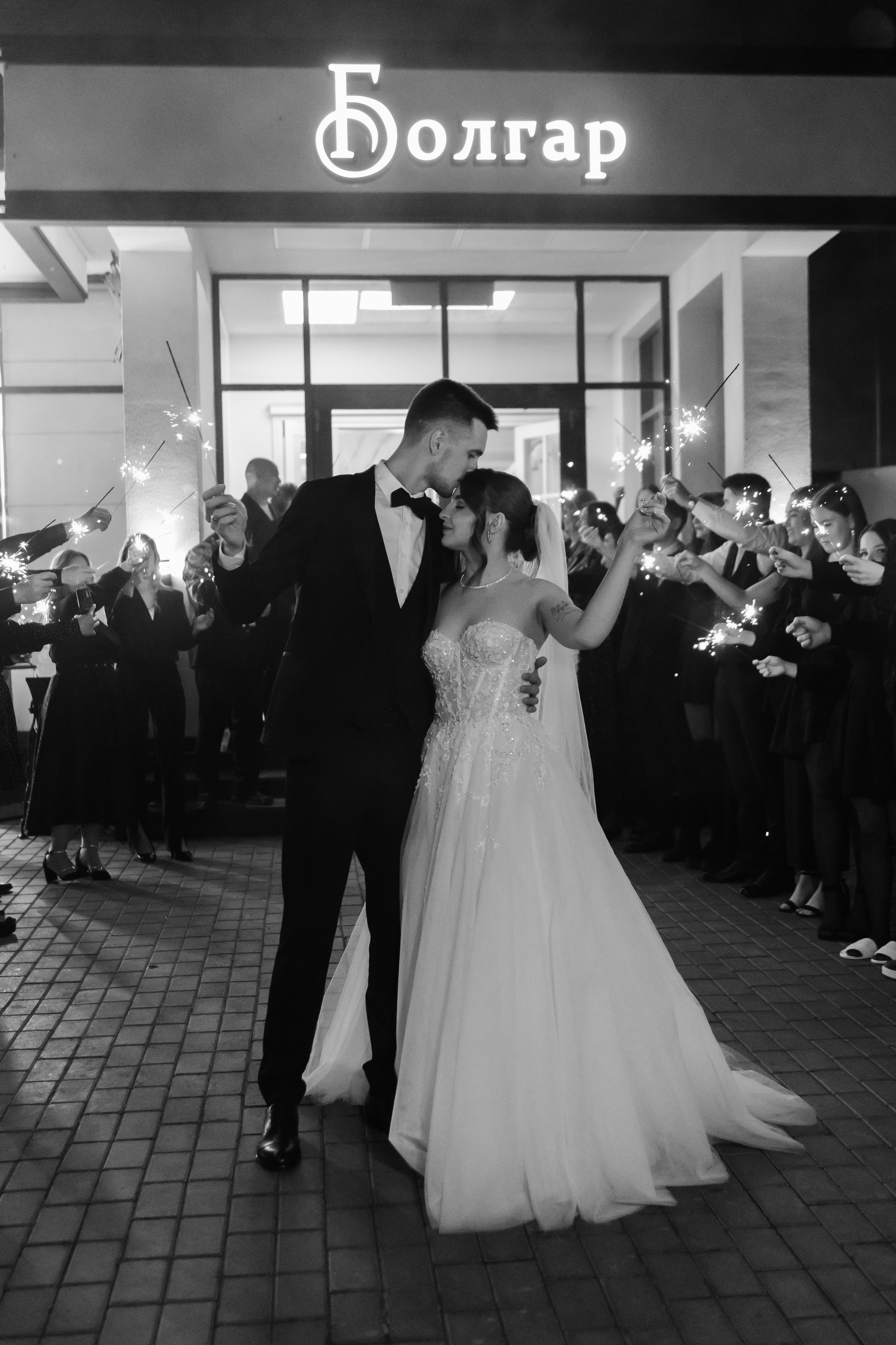 Maxim & Diana. Свадебный фотограф Ильнар Асадуллин