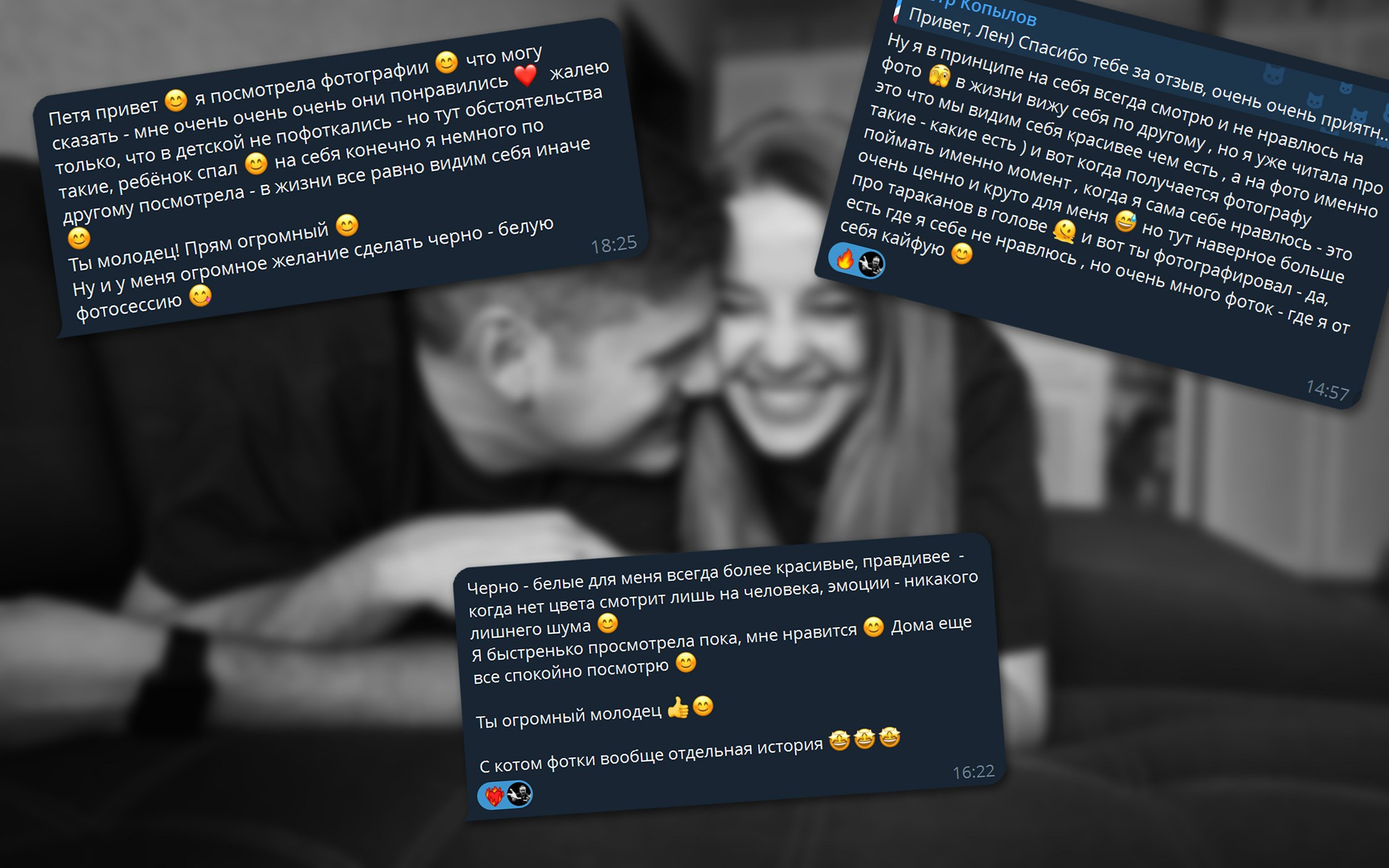 Цитаты великих людей. Фотограф Петр Копылов. Кемерово. Сибирь. Россия