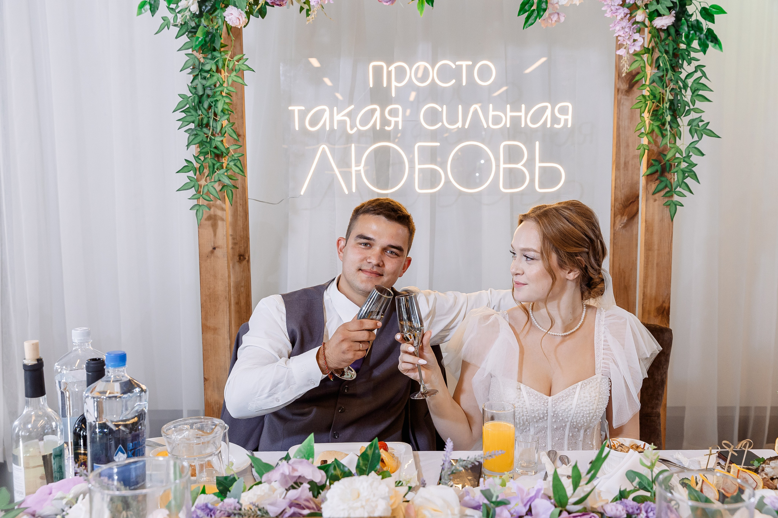 Любовь и Евгений. Свадебный и семейный фотограф в Челябинске Юлия Ишимова