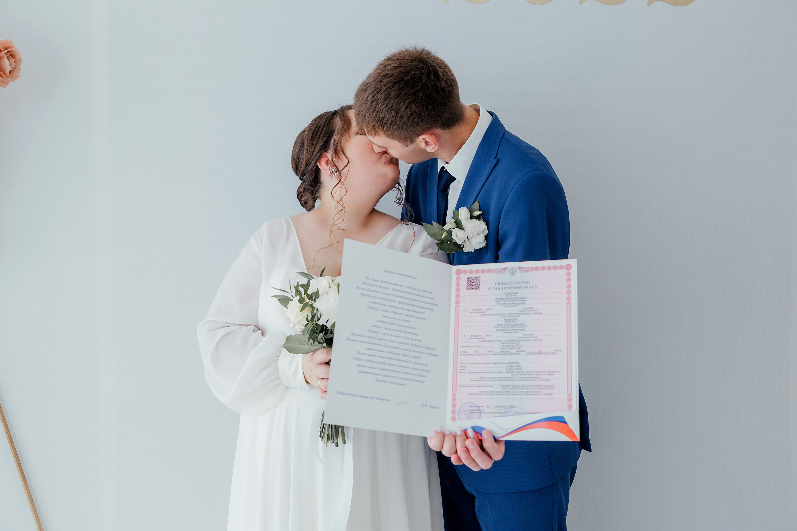 Владислав & Анна. Свадебный и семейный фотограф в Самаре и Тольятти Башкатова Ольга